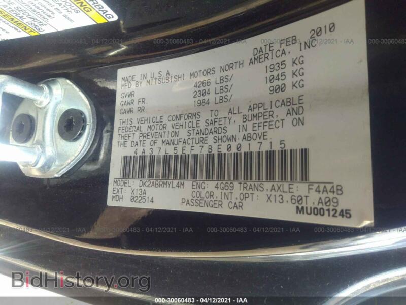 2011 Mitsubishi ECLIPSE (VIN 4A37L5EF7BE001715) — photo 9 of 11