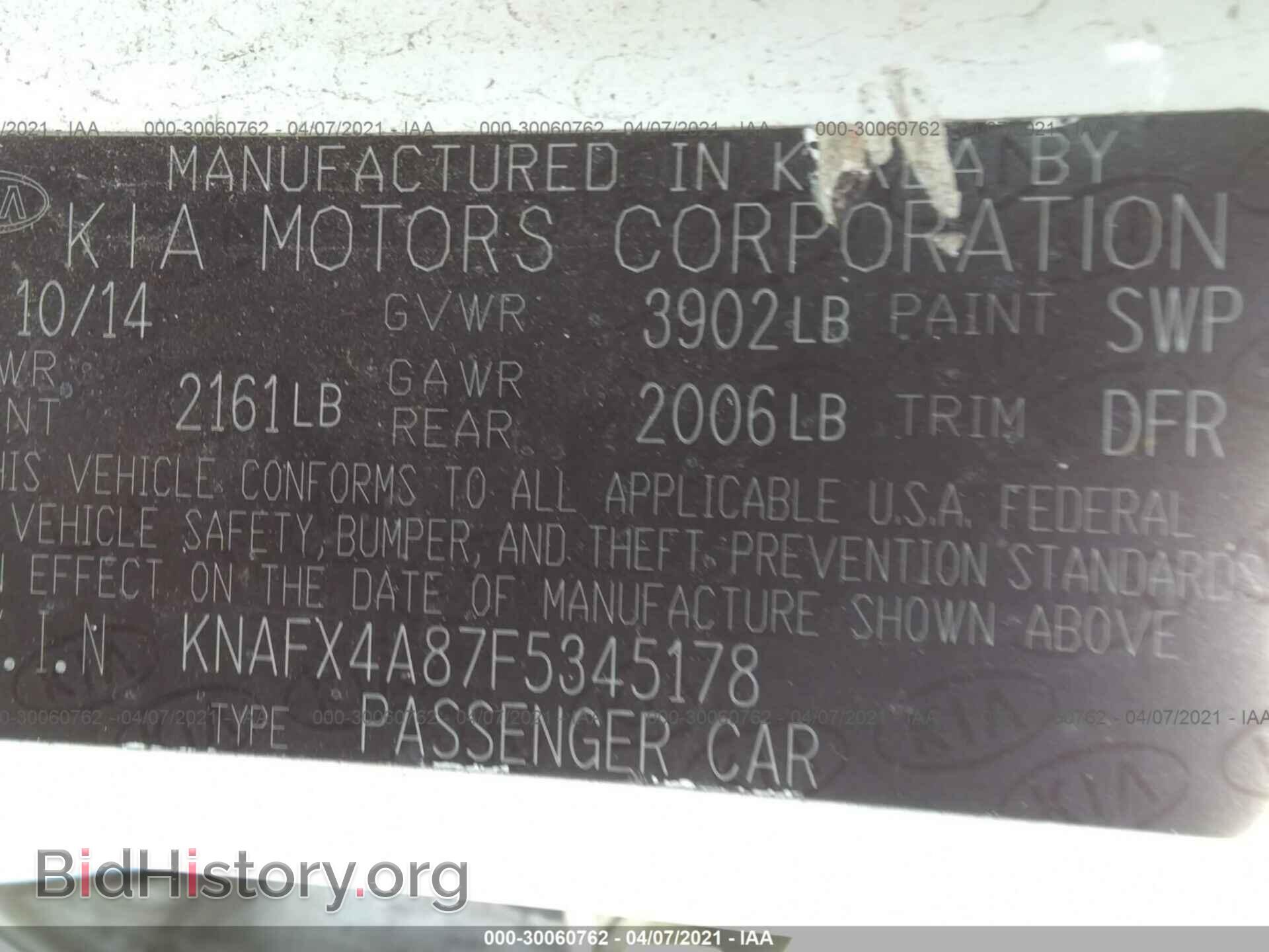 2015 KIA FORTE - VIN: KNAFX4A87F5345178 - Фото 9