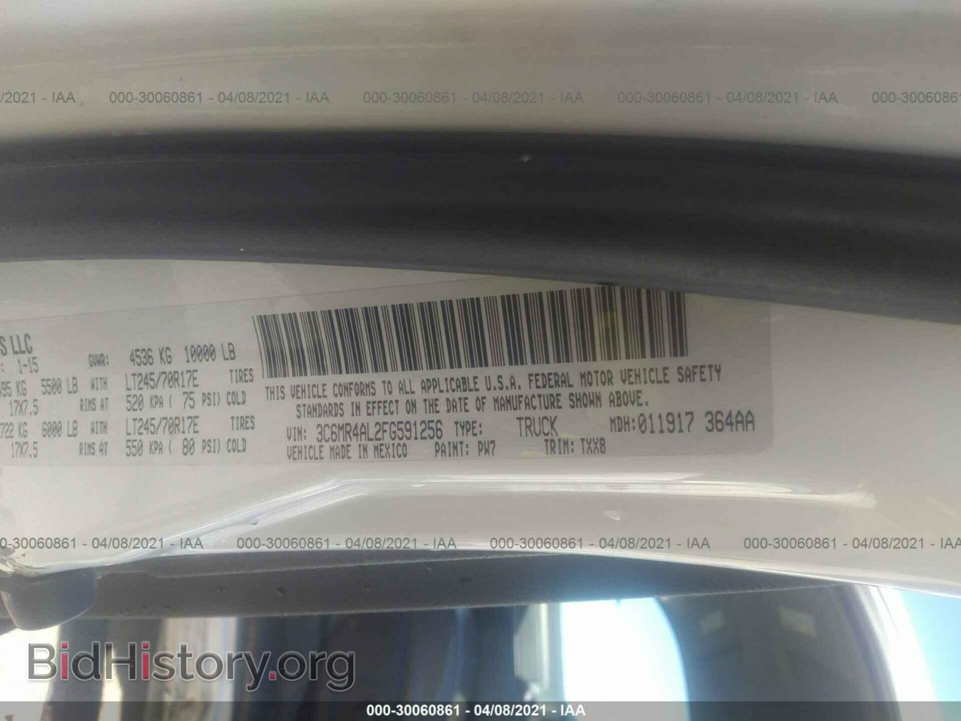 2015 RAM 2500 - VIN: 3C6MR4AL2FG591256 - Фото 9