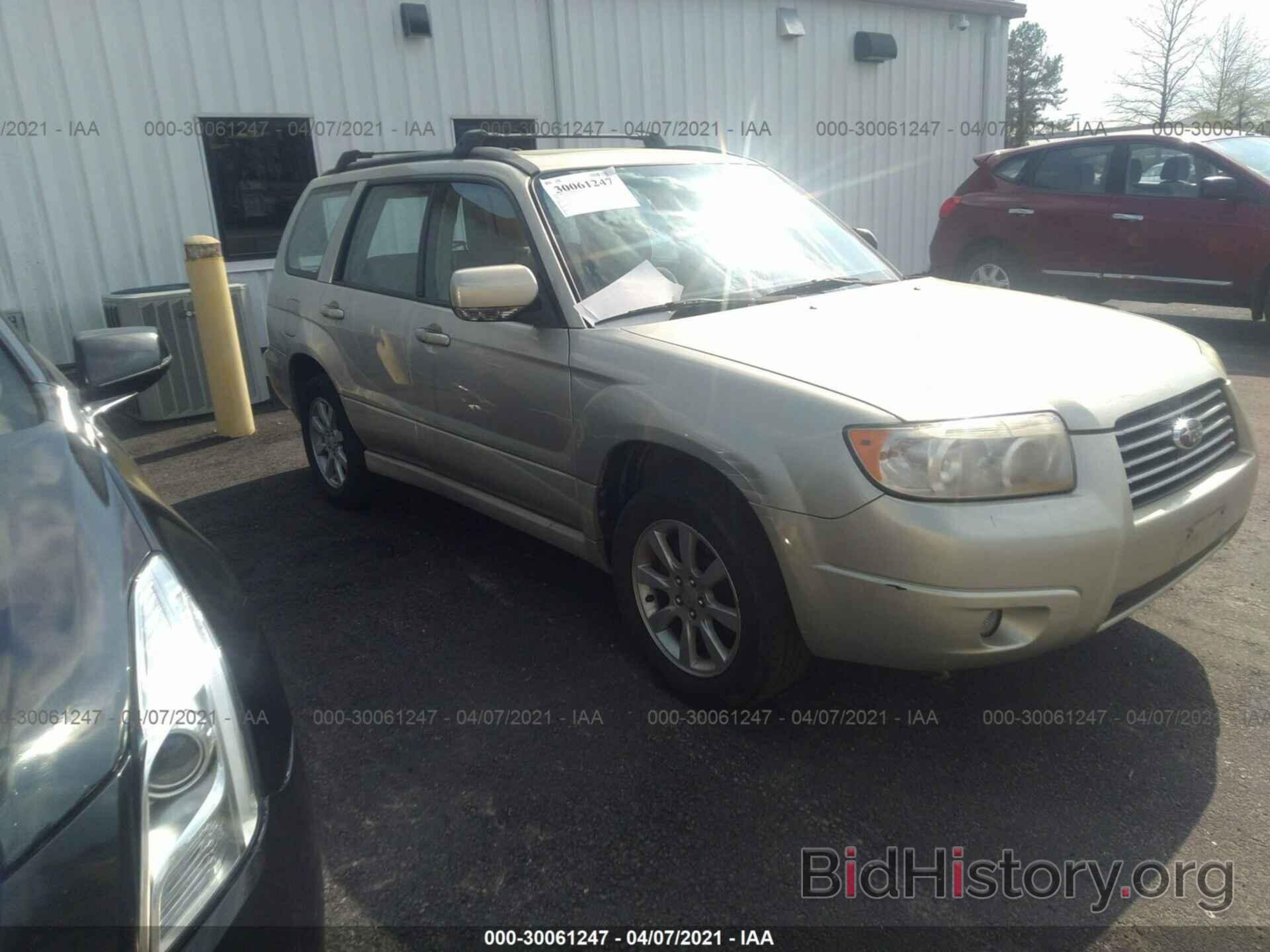 Photo JF1SG65617H722261 - SUBARU FORESTER 2007