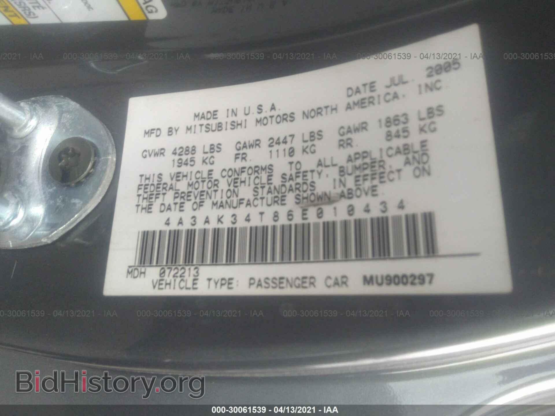 2006 MITSUBISHI ECLIPSE - VIN: 4A3AK34T86E010434 - Фото 9