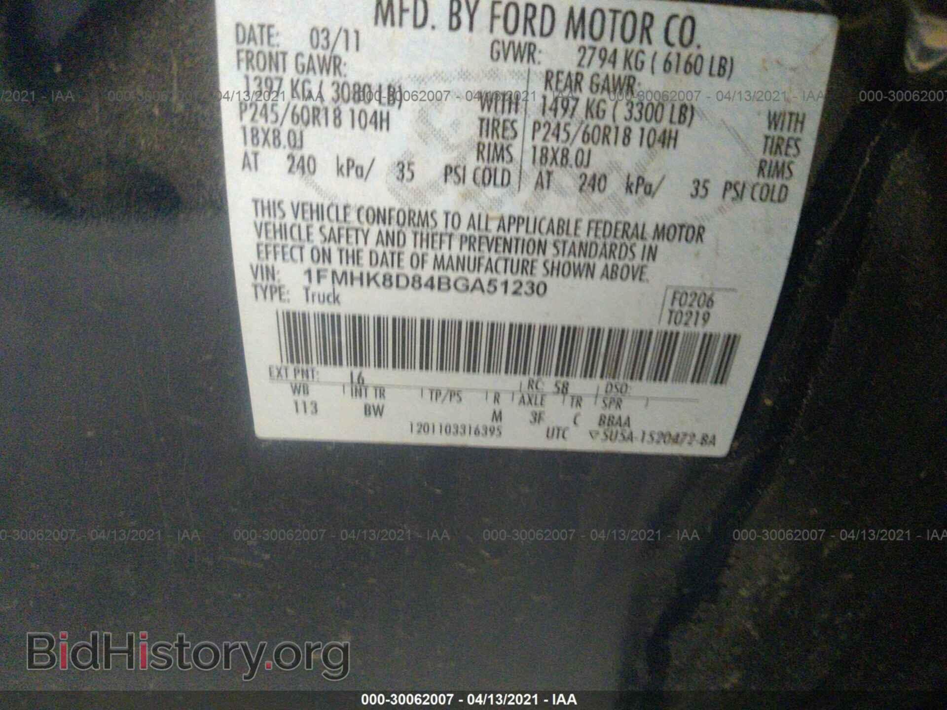 2011 FORD EXPLORER - VIN: 1FMHK8D84BGA51230 - Фото 9