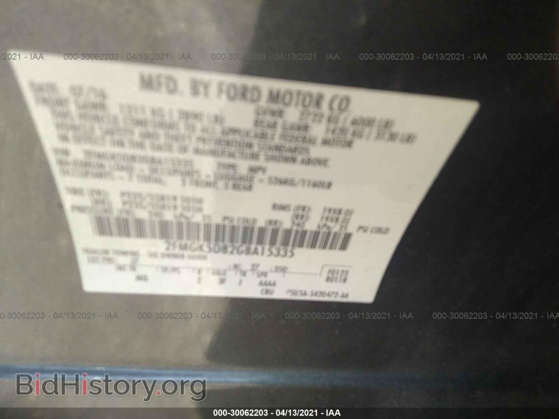2016 FORD FLEX - VIN: 2FMGK5D82GBA15335 - Photo 9