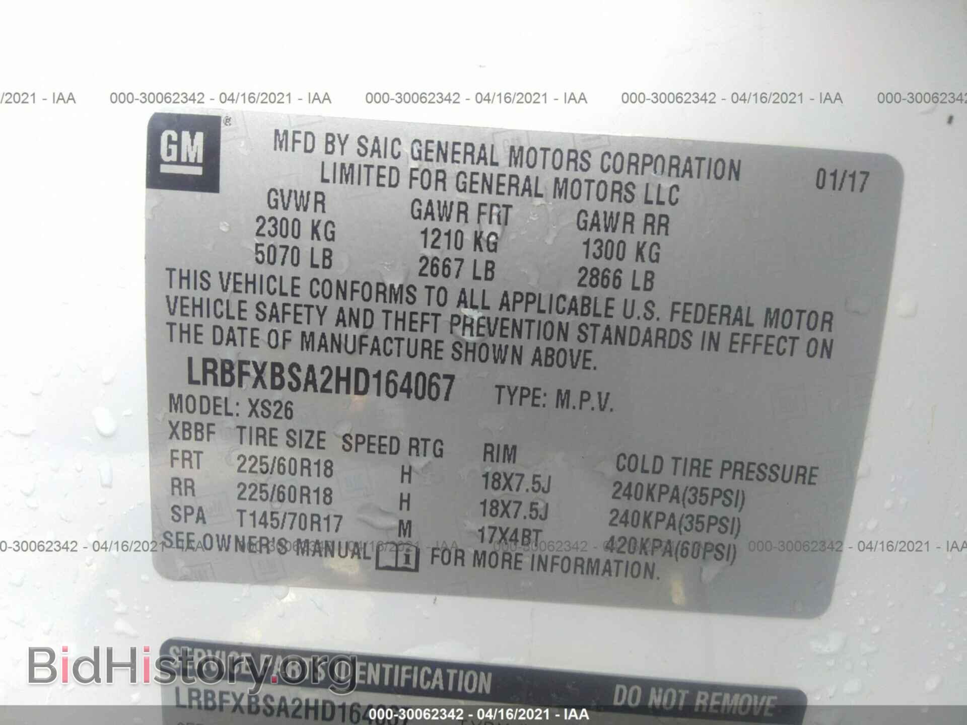 2017 BUICK ENVISION - VIN: LRBFXBSA2HD164067 - Фото 9