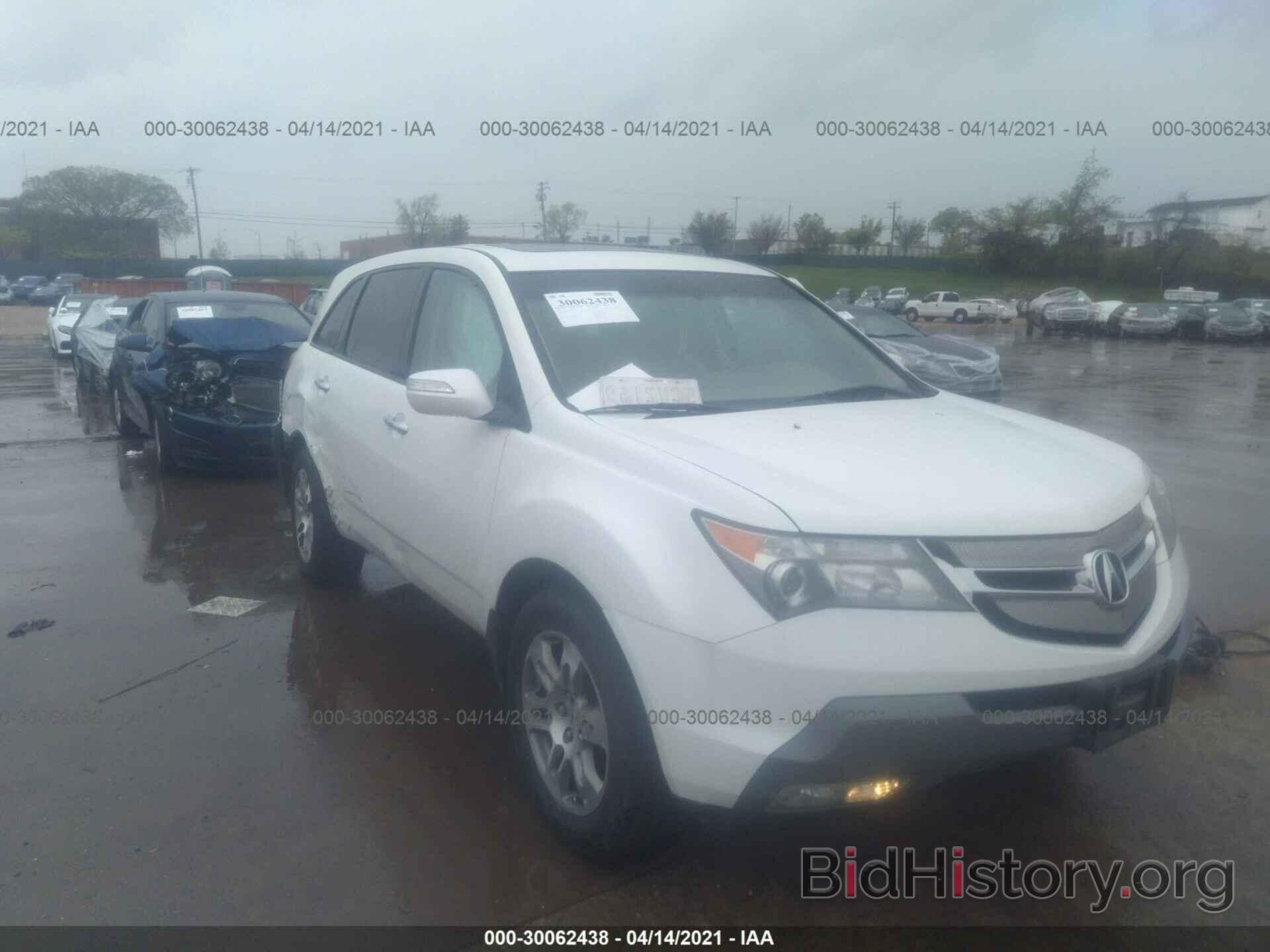 Photo 2HNYD28407H527403 - ACURA MDX 2007