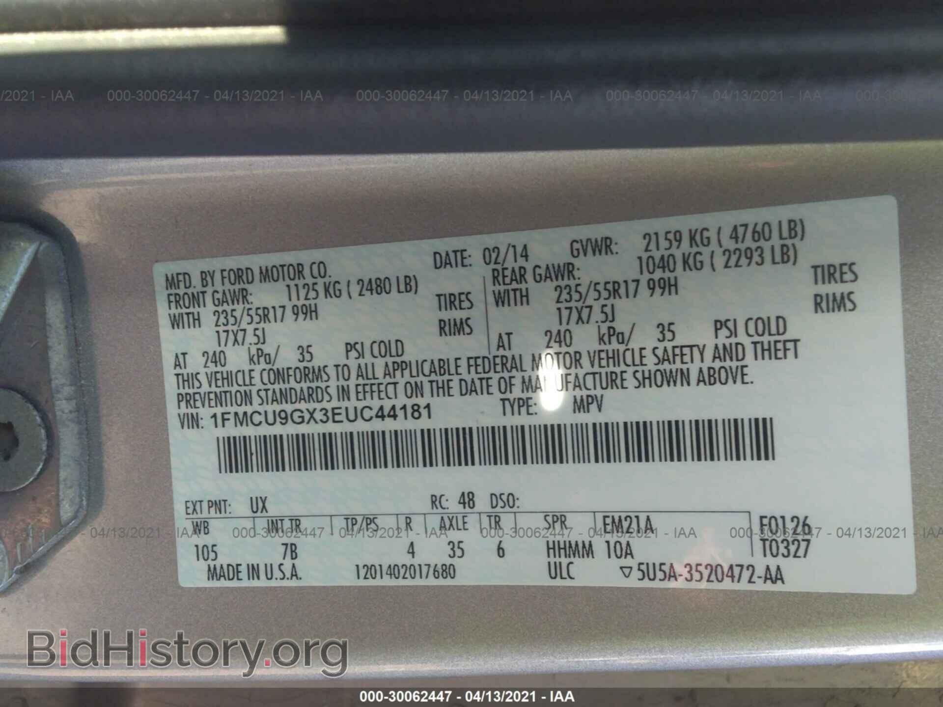 2014 FORD ESCAPE - VIN: 1FMCU9GX3EUC44181 - Фото 9
