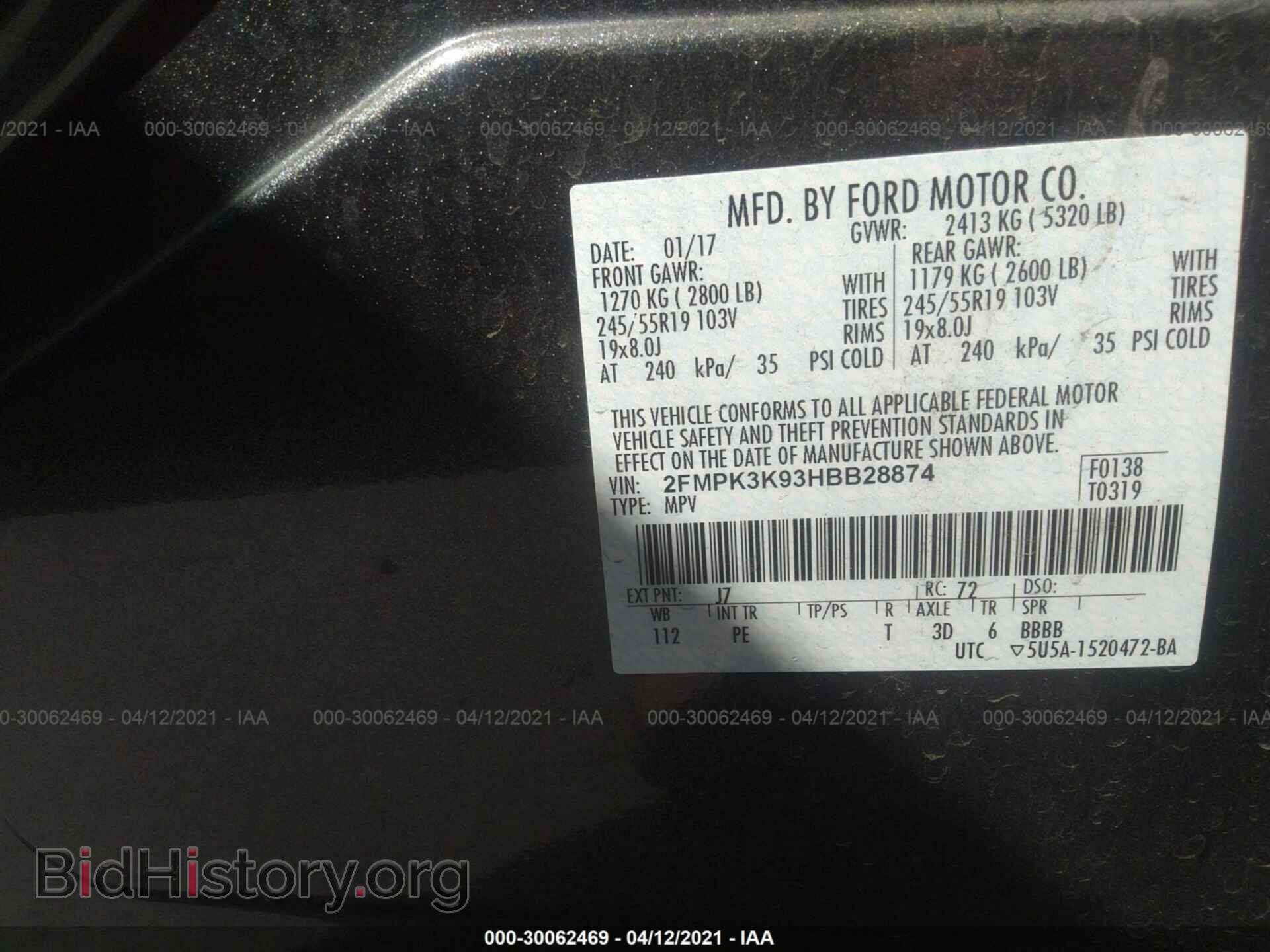 2017 FORD EDGE - VIN: 2FMPK3K93HBB28874 - Фото 9