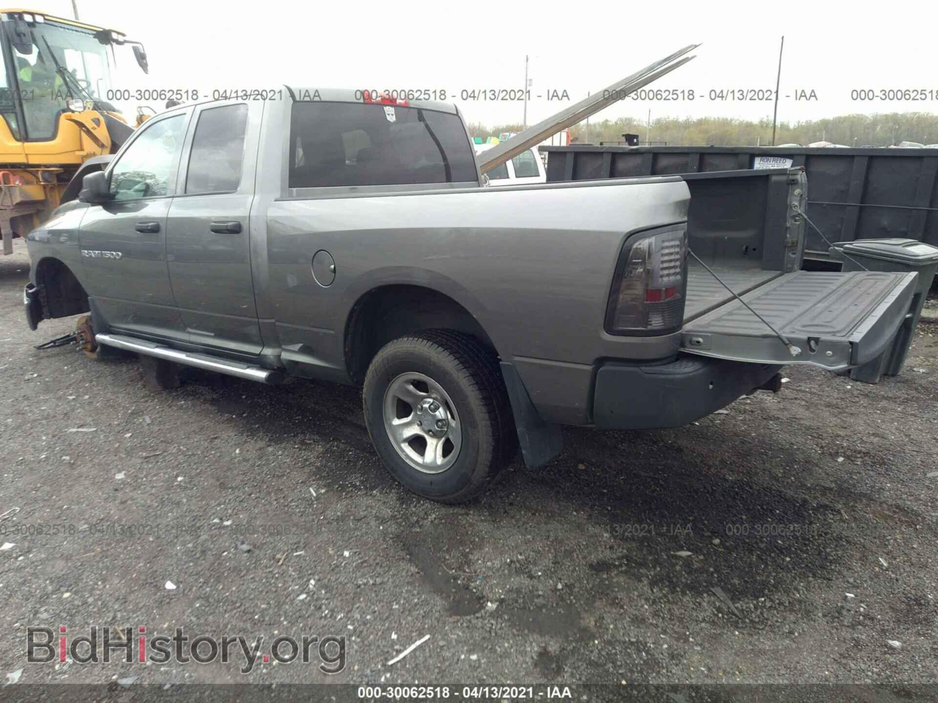 2011 RAM 1500 - VIN: 1D7RV1GP0BS700521 - Photo 3