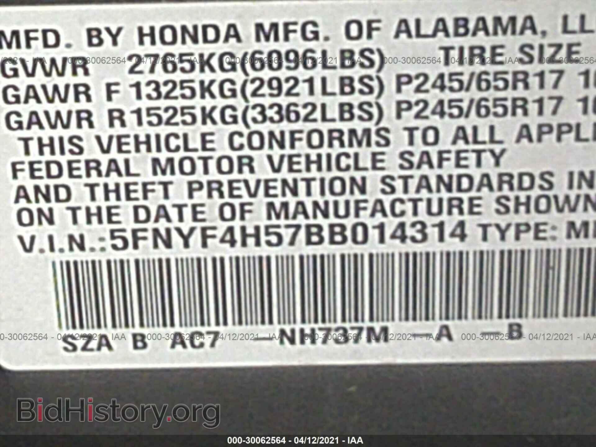 2011 HONDA PILOT - VIN: 5FNYF4H57BB014314 - Фото 9
