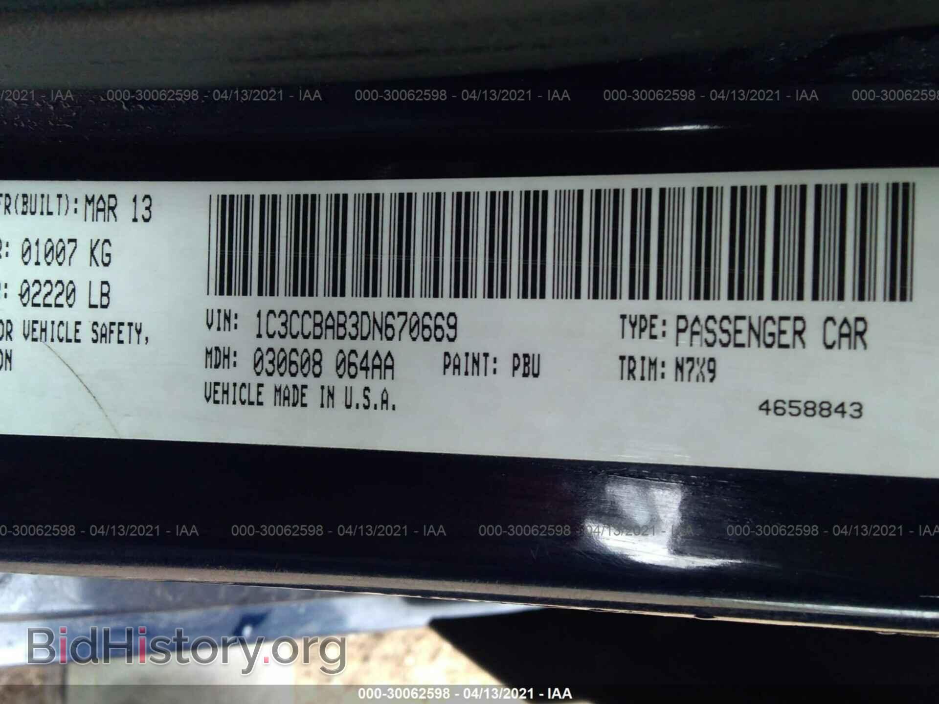 2013 CHRYSLER 200 - VIN: 1C3CCBAB3DN670669 - Фото 9