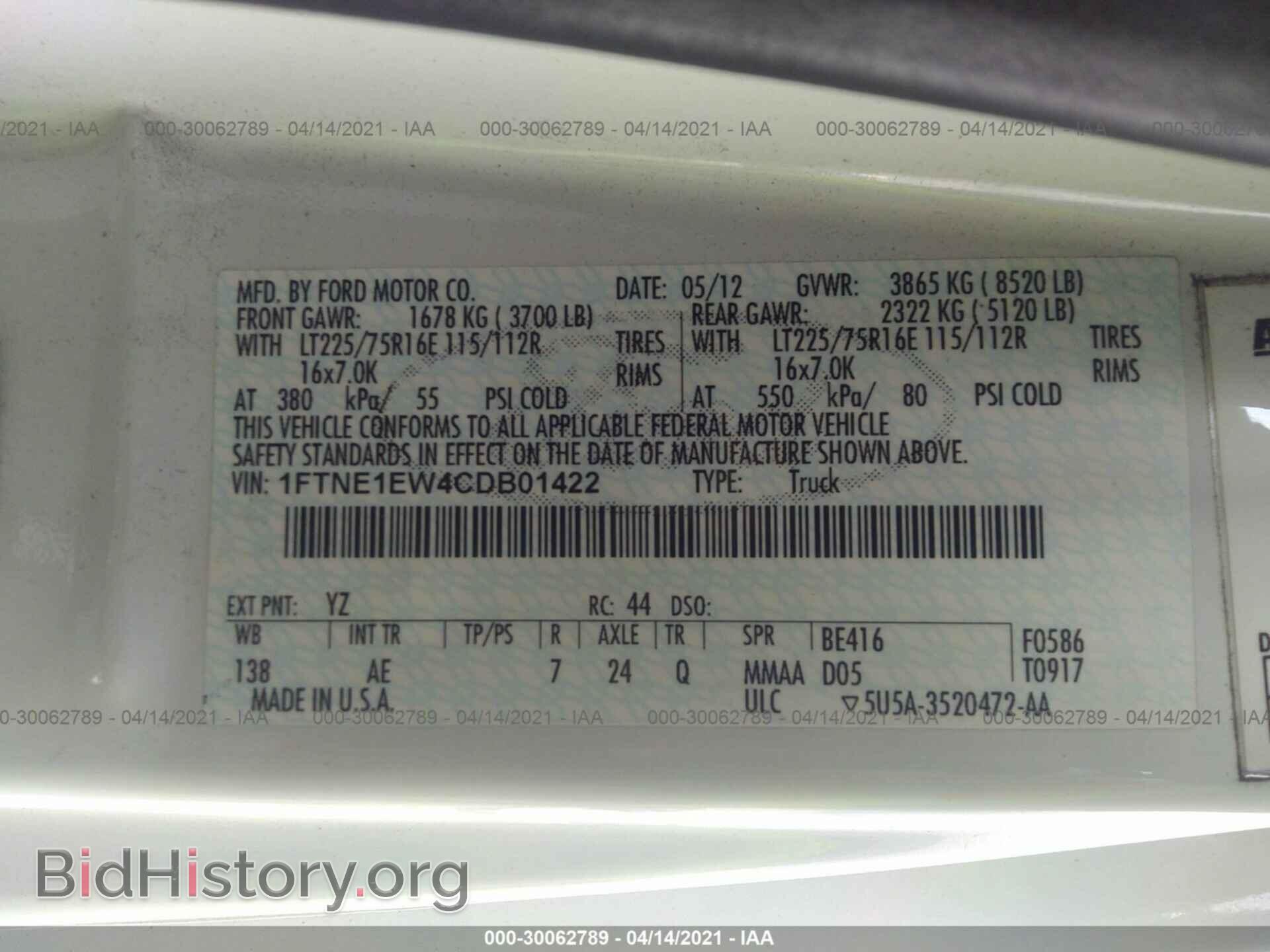 2012 FORD ECONOLINE CARGO VAN - VIN: 1FTNE1EW4CDB01422 - Фото 9