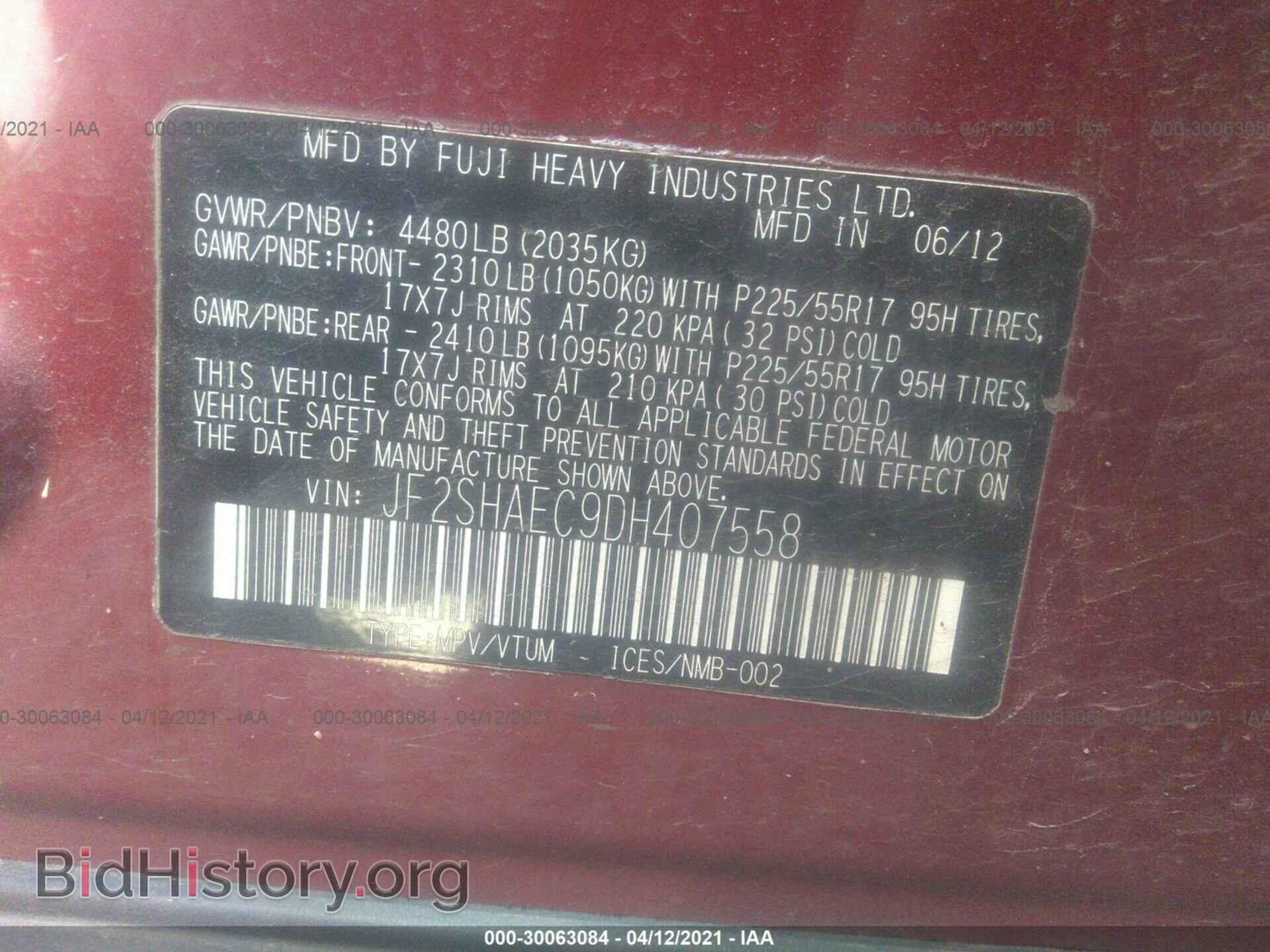 2013 SUBARU FORESTER - VIN: JF2SHAEC9DH407558 - Фото 9