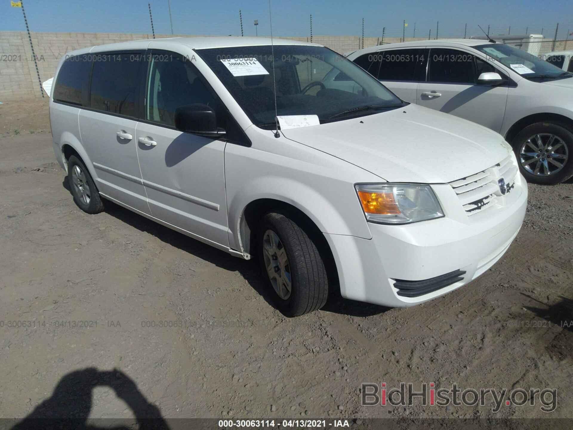 Photo 1D8HN44H98B194461 - DODGE GRAND CARAVAN 2008