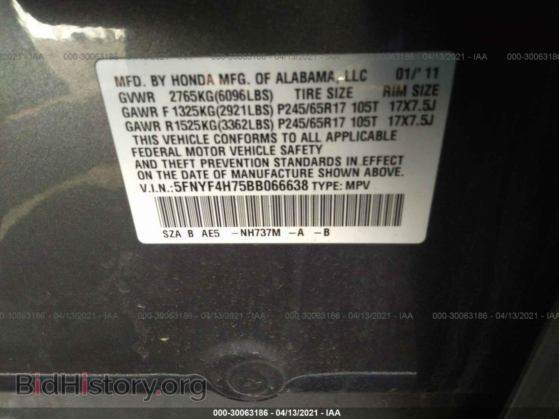 2011 HONDA PILOT - VIN: 5FNYF4H75BB066638 - Фото 9