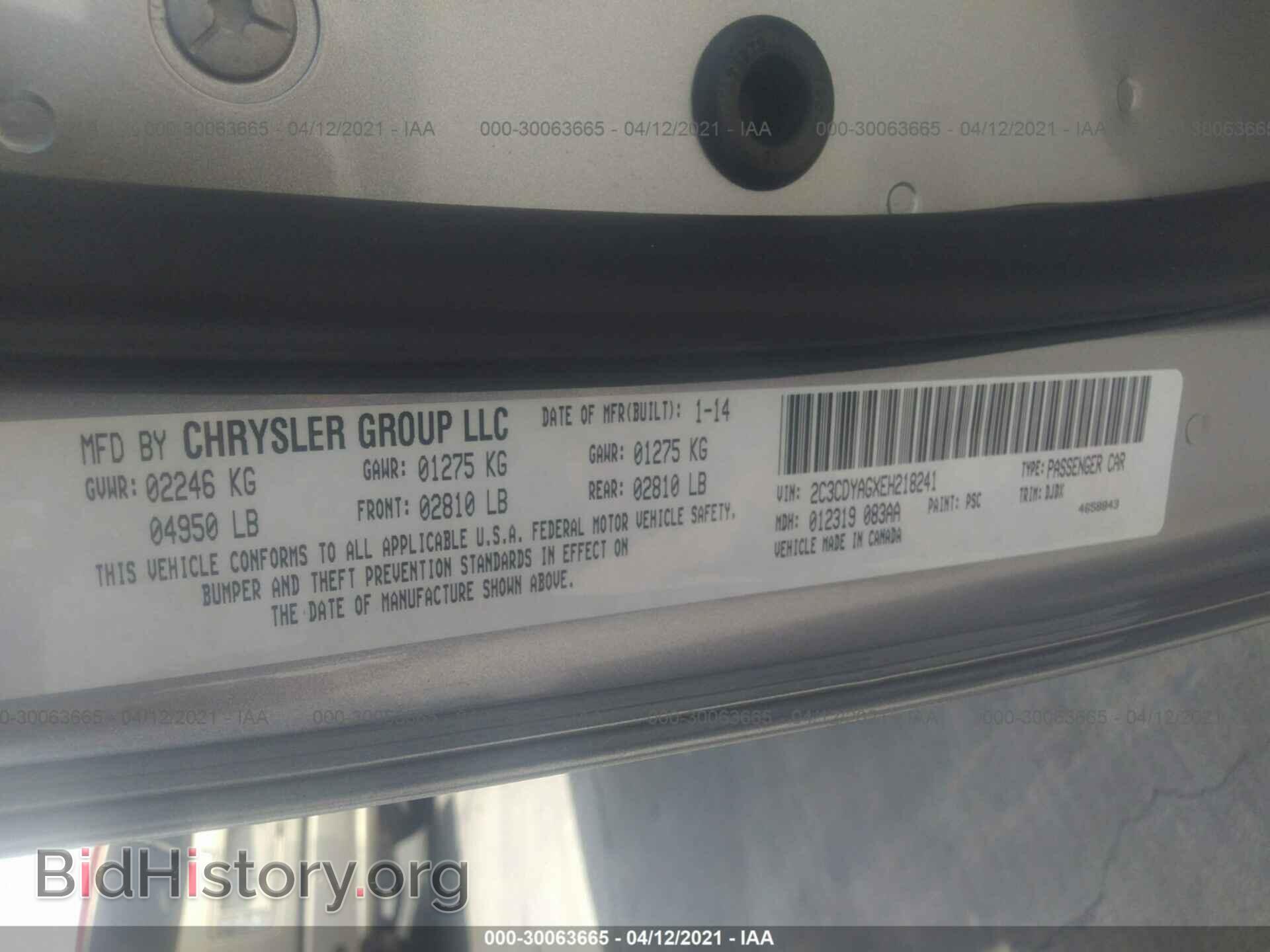 2014 DODGE CHALLENGER - VIN: 2C3CDYAGXEH218241 - Фото 9
