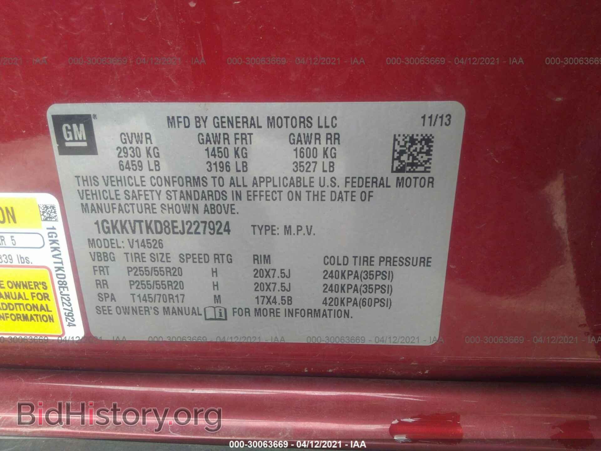 2014 GMC ACADIA - VIN: 1GKKVTKD8EJ227924 - Фото 9