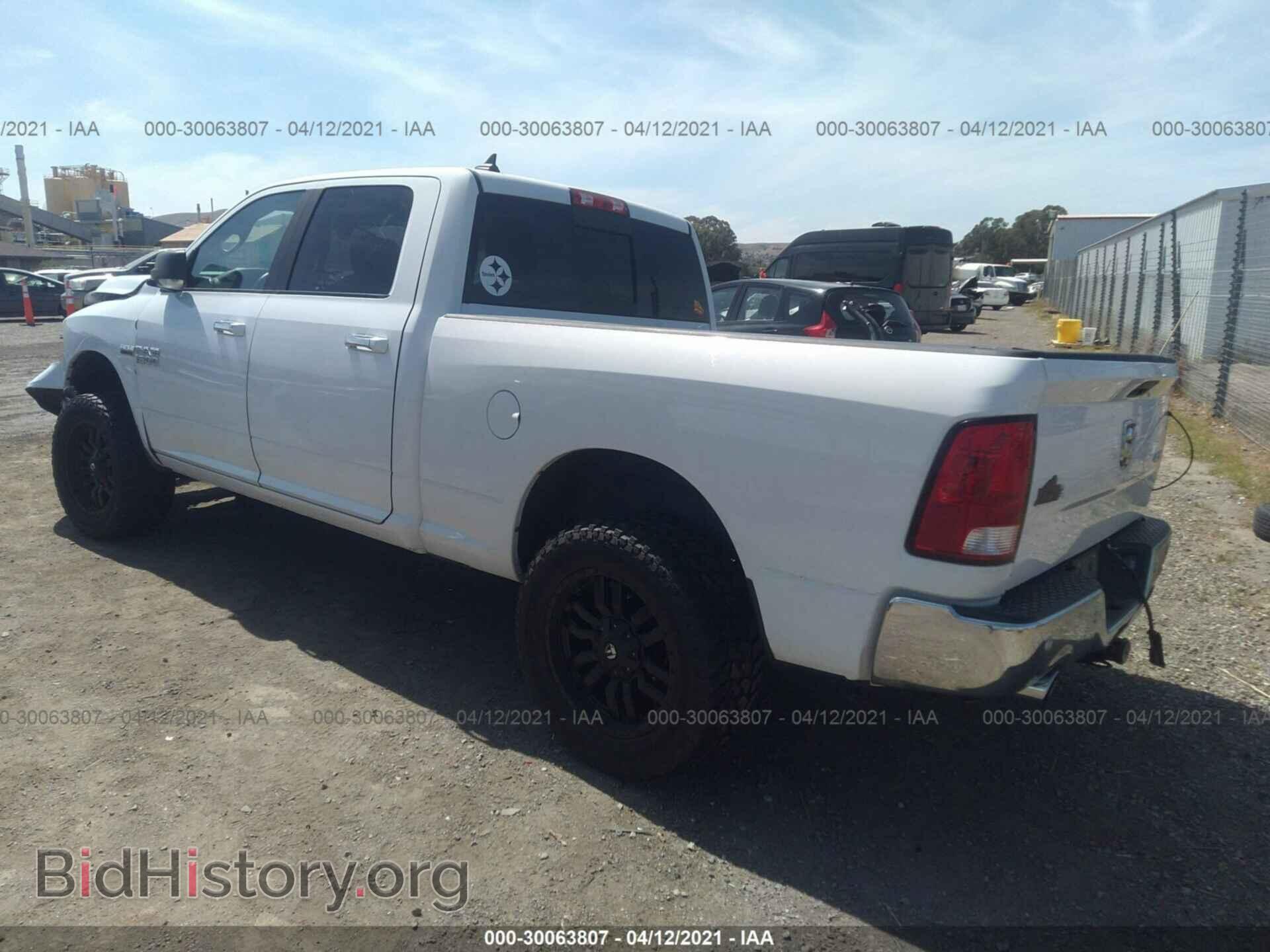 2017 RAM 1500 - VIN: 1C6RR7TT5HS583474 - Фото 3