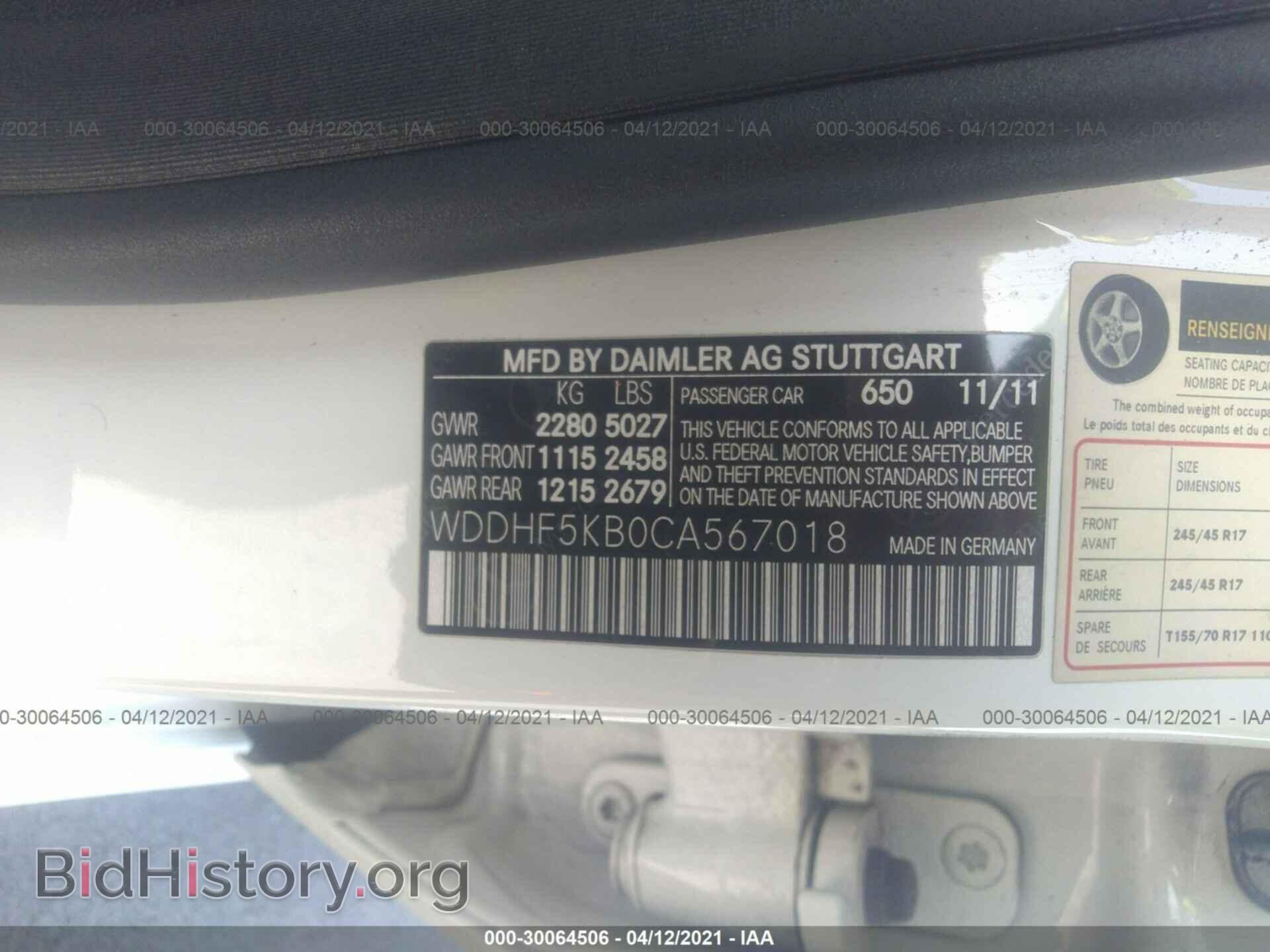 2012 MERCEDES-BENZ E-CLASS - VIN: WDDHF5KB0CA567018 - Фото 9