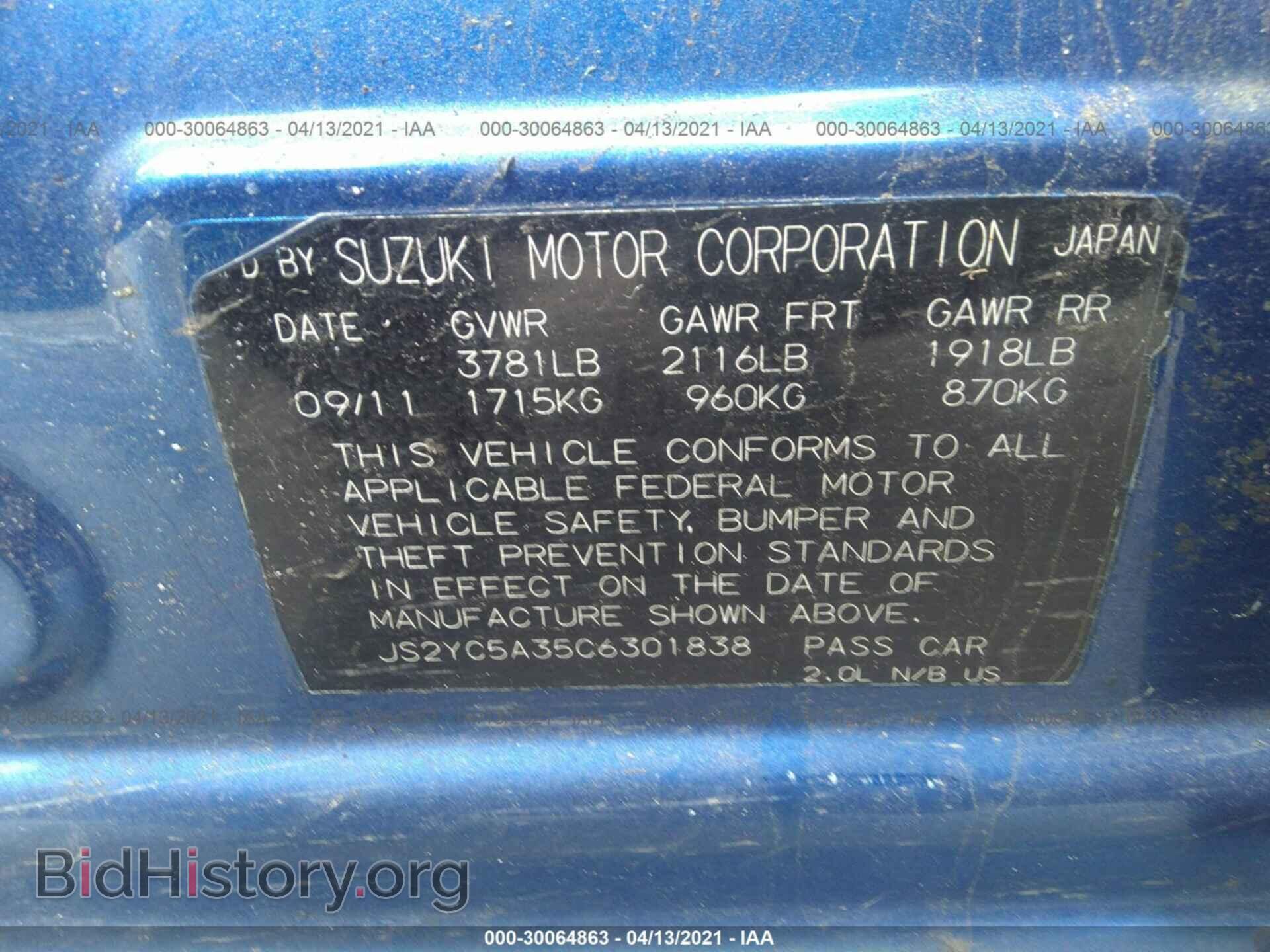 2012 SUZUKI SX4 - VIN: JS2YC5A35C6301838 - Фото 9