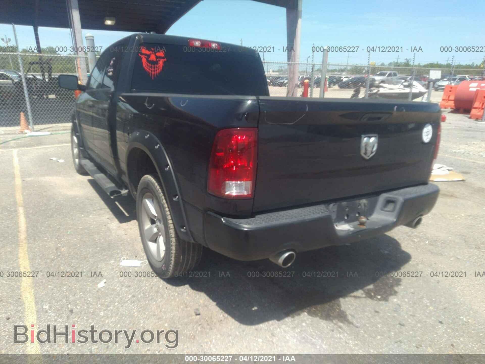 2015 RAM 1500 - VIN: 1C6RR6FTXFS629254 - Photo 3