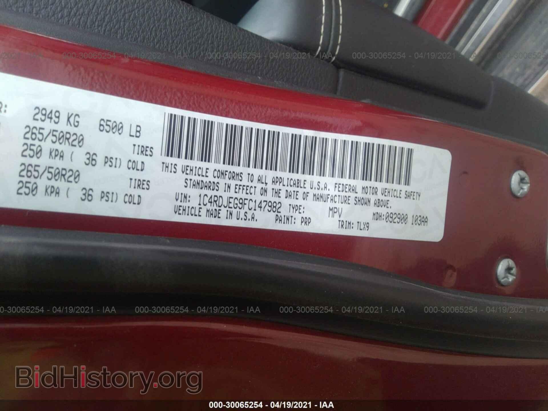 2015 DODGE DURANGO - VIN: 1C4RDJEG9FC147982 - Фото 9