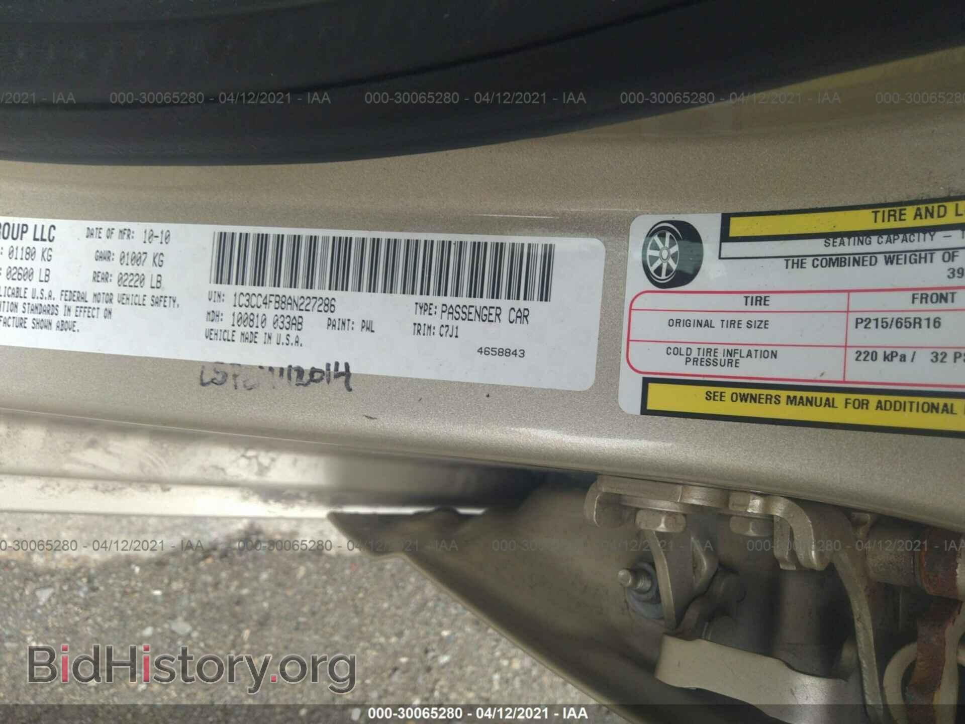 2010 CHRYSLER SEBRING - VIN: 1C3CC4FB8AN227286 - Фото 9