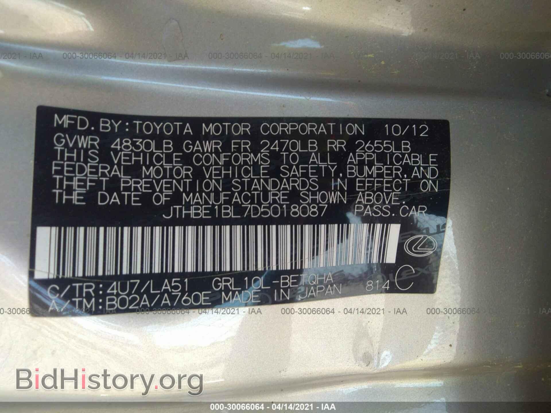 2013 LEXUS GS 350 - VIN: JTHBE1BL7D5018087 - Фото 9