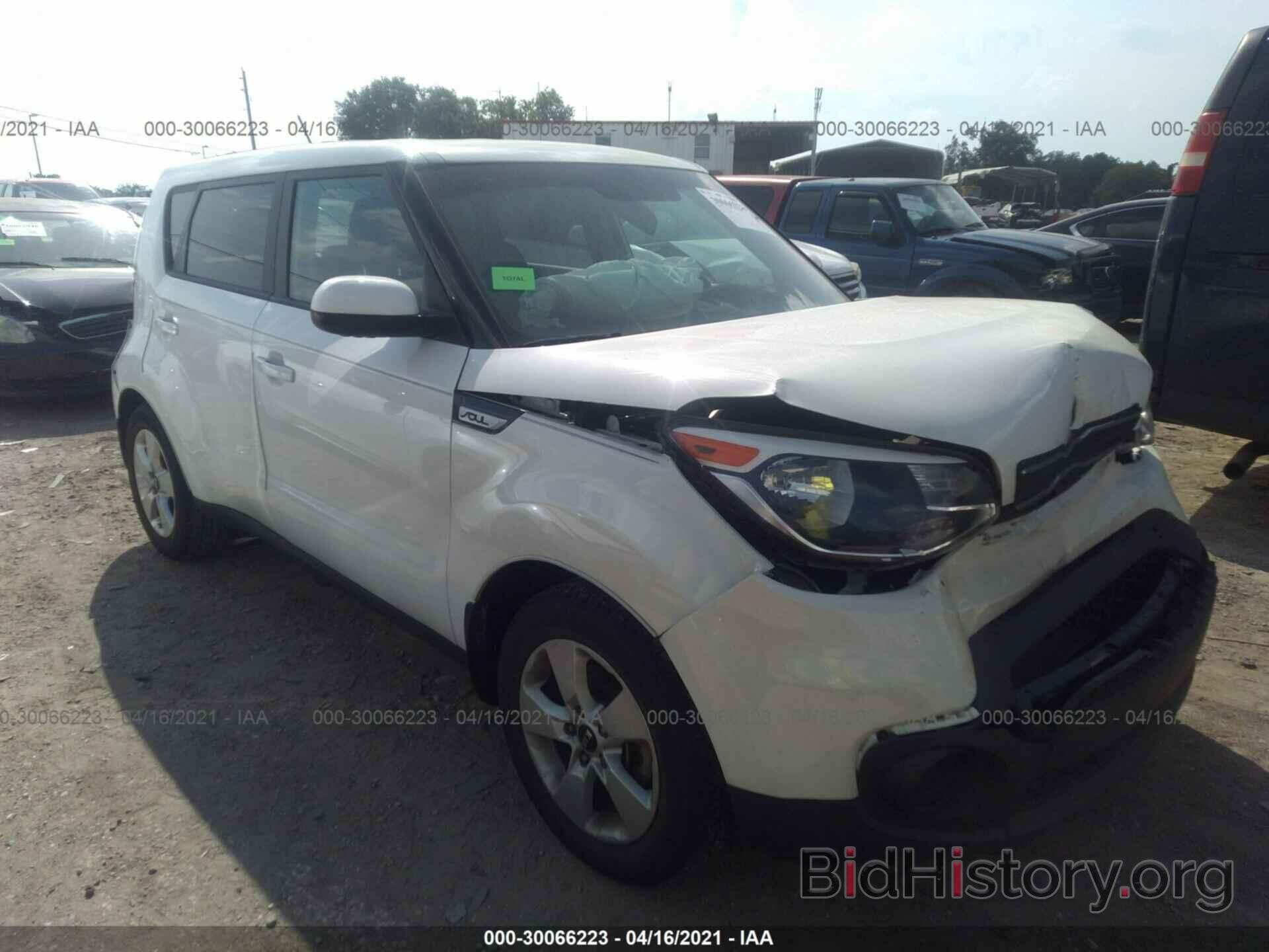 Photo KNDJN2A21H7498472 - KIA SOUL 2017