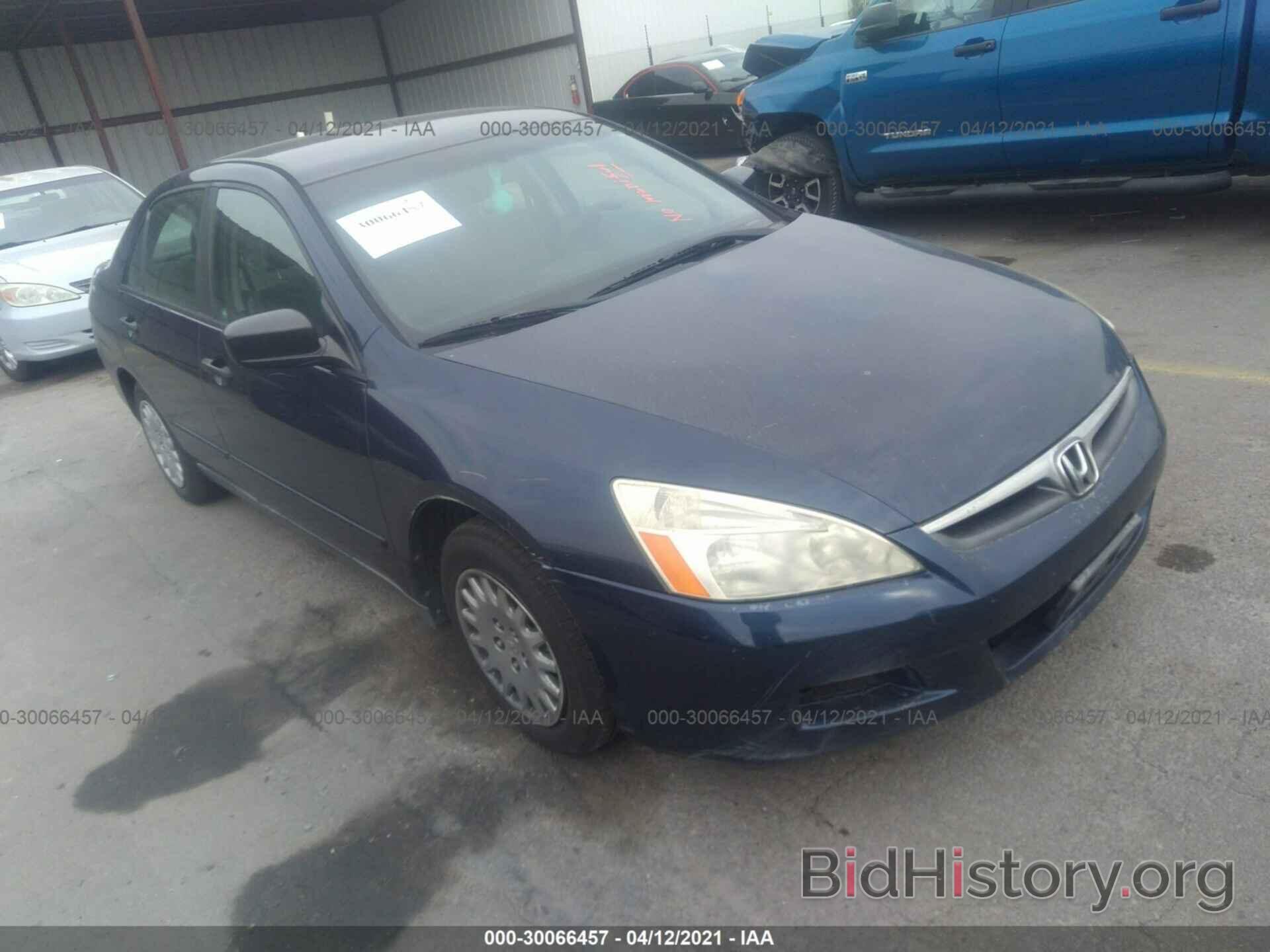 Photo 1HGCM55127A077491 - HONDA ACCORD SDN 2007