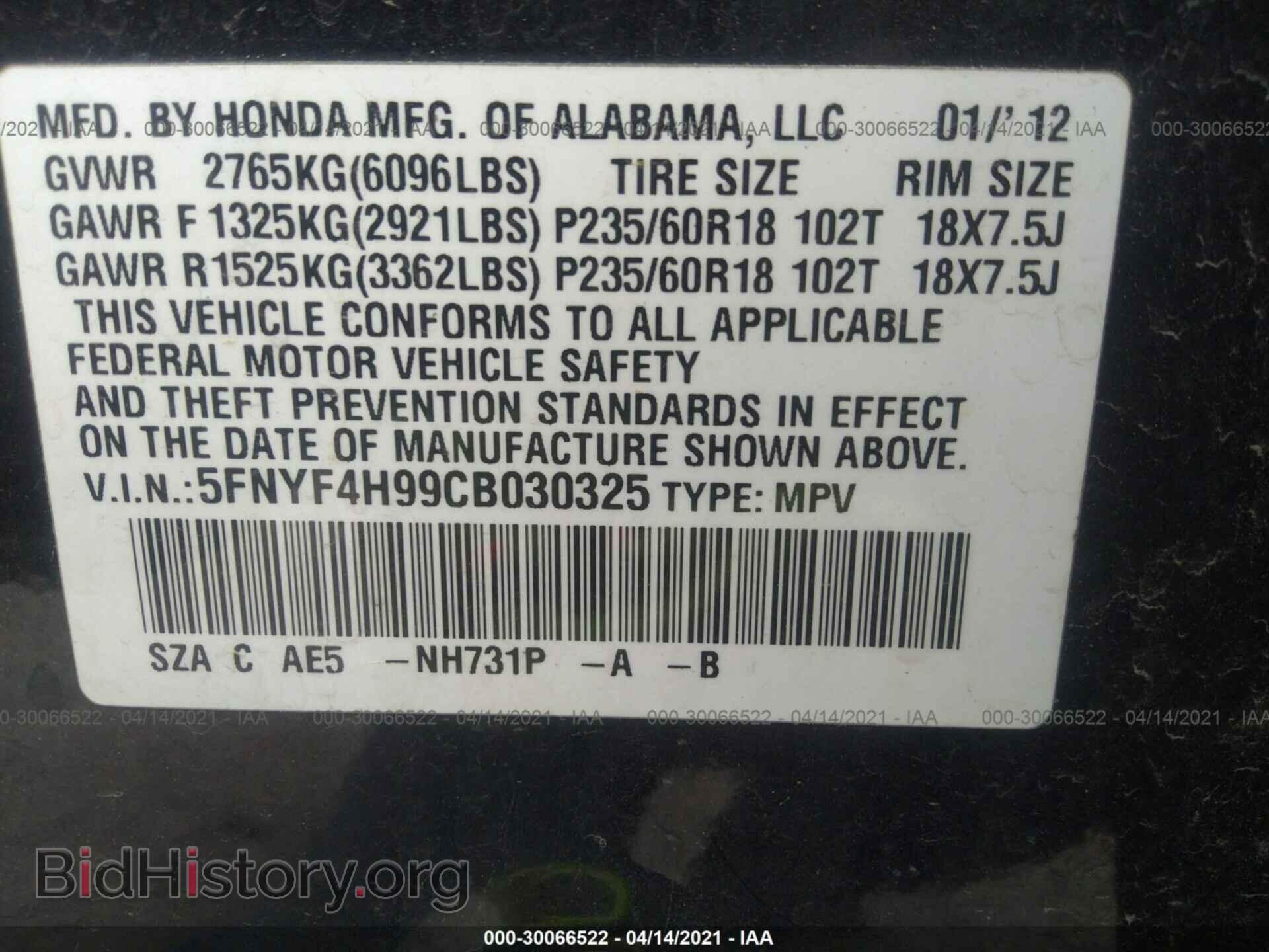 2012 HONDA PILOT - VIN: 5FNYF4H99CB030325 - Photo 9