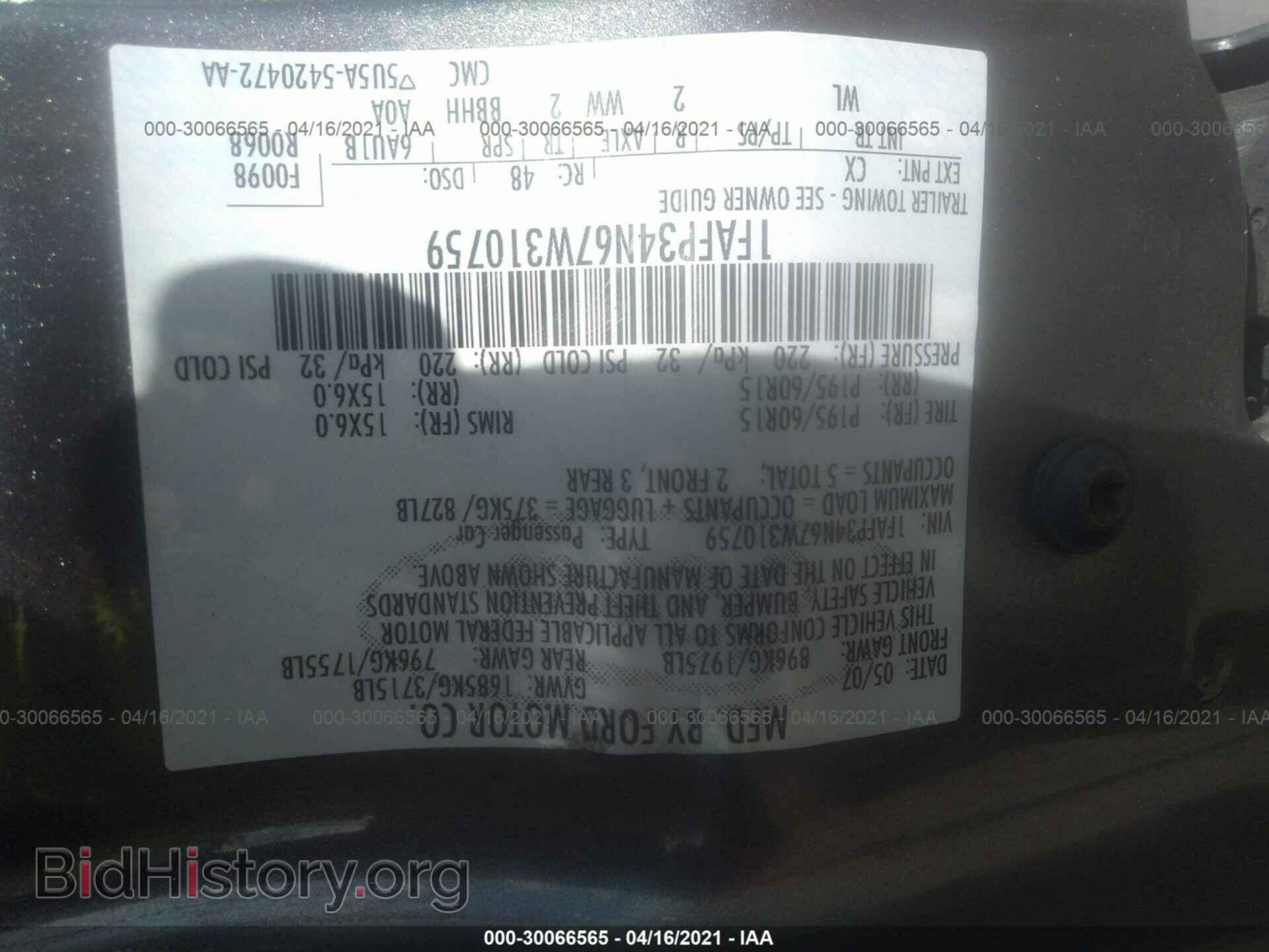 2007 FORD FOCUS - VIN: 1FAFP34N67W310759 - Фото 9