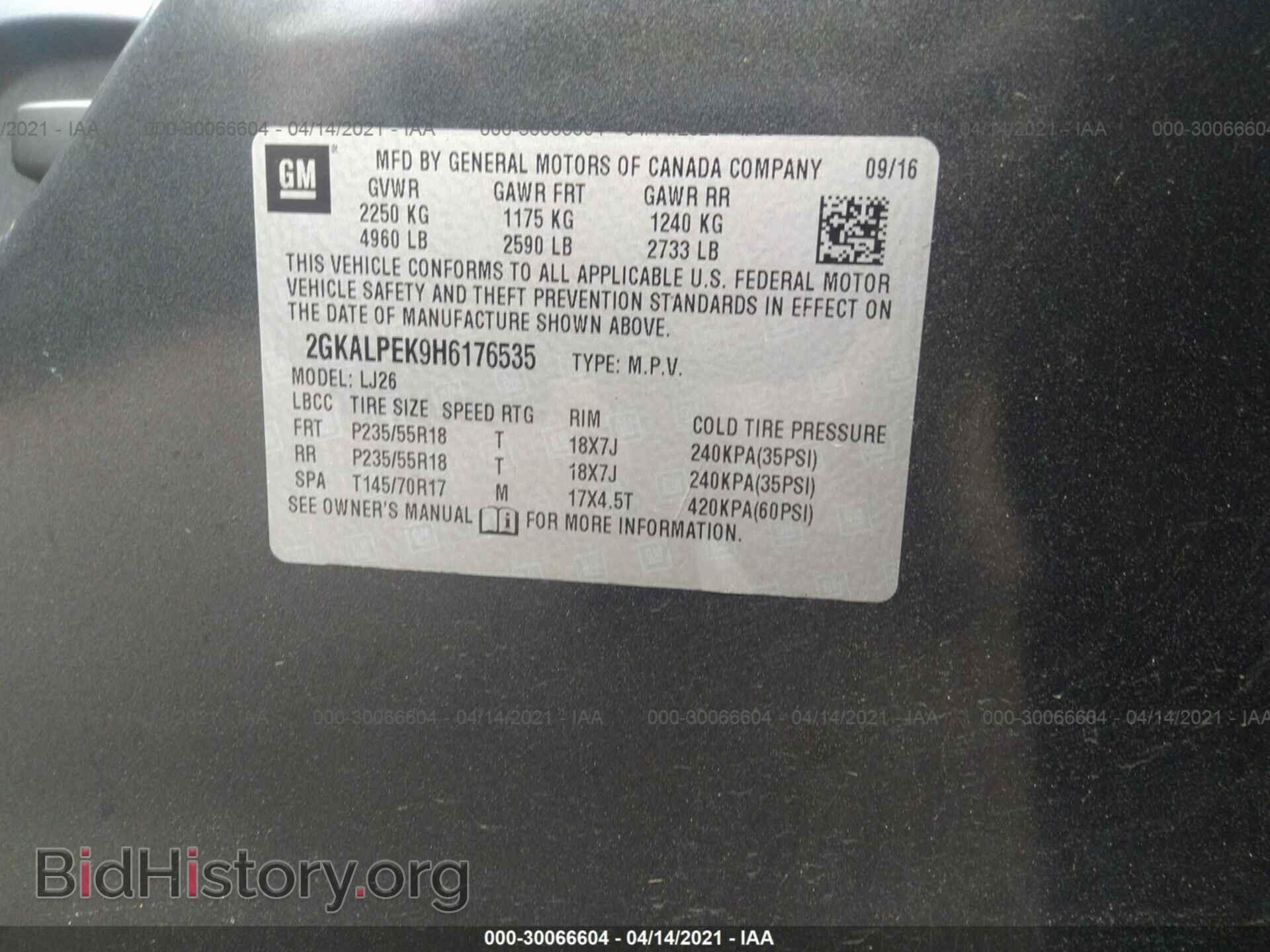 2017 GMC TERRAIN - VIN: 2GKALPEK9H6176535 - Фото 9