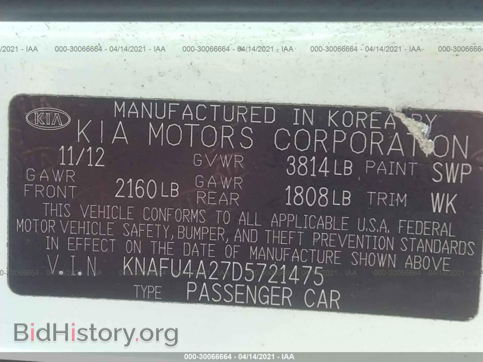 2013 KIA FORTE - VIN: KNAFU4A27D5721475 - Фото 9
