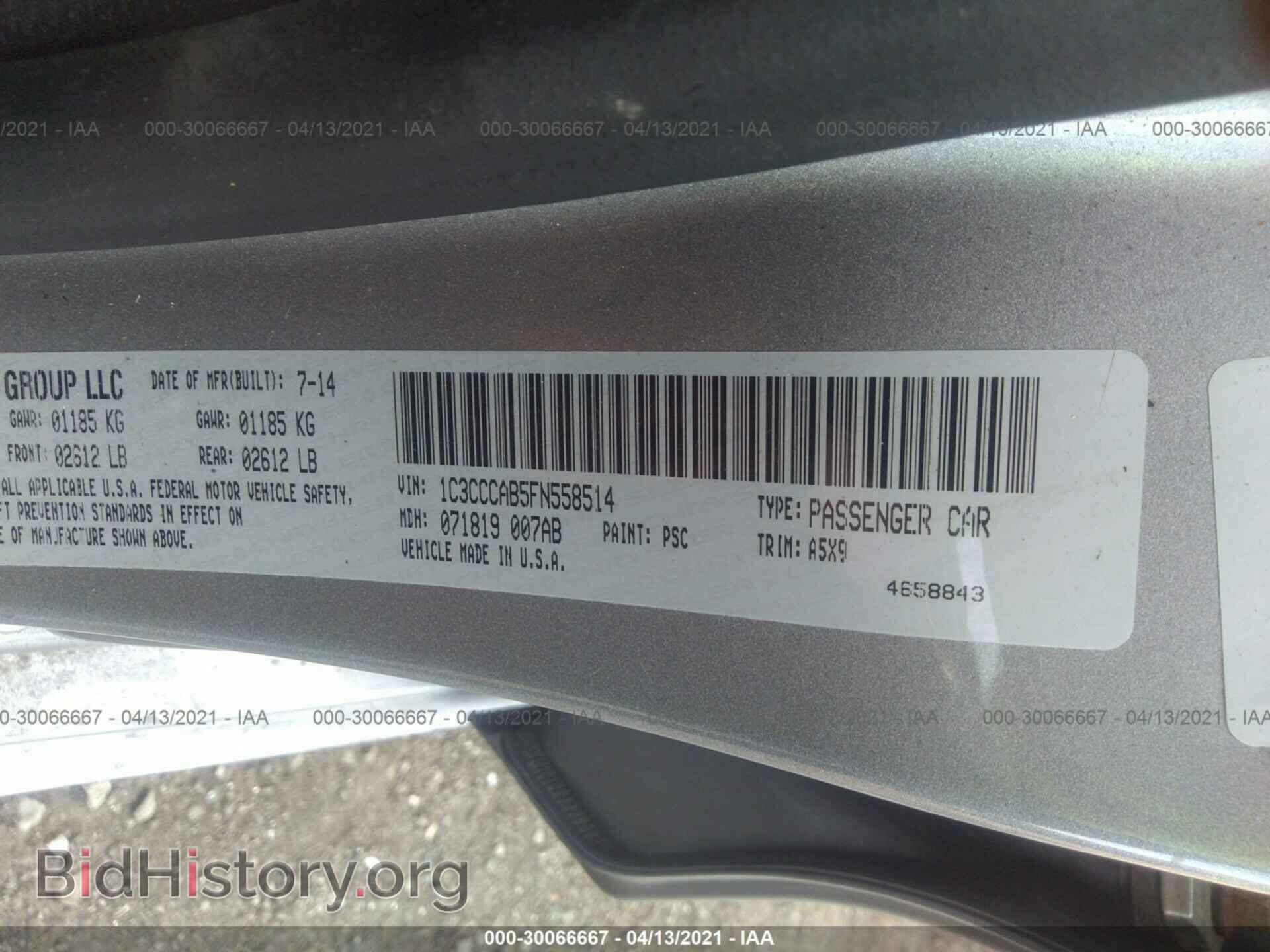 2015 CHRYSLER 200 - VIN: 1C3CCCAB5FN558514 - Фото 9