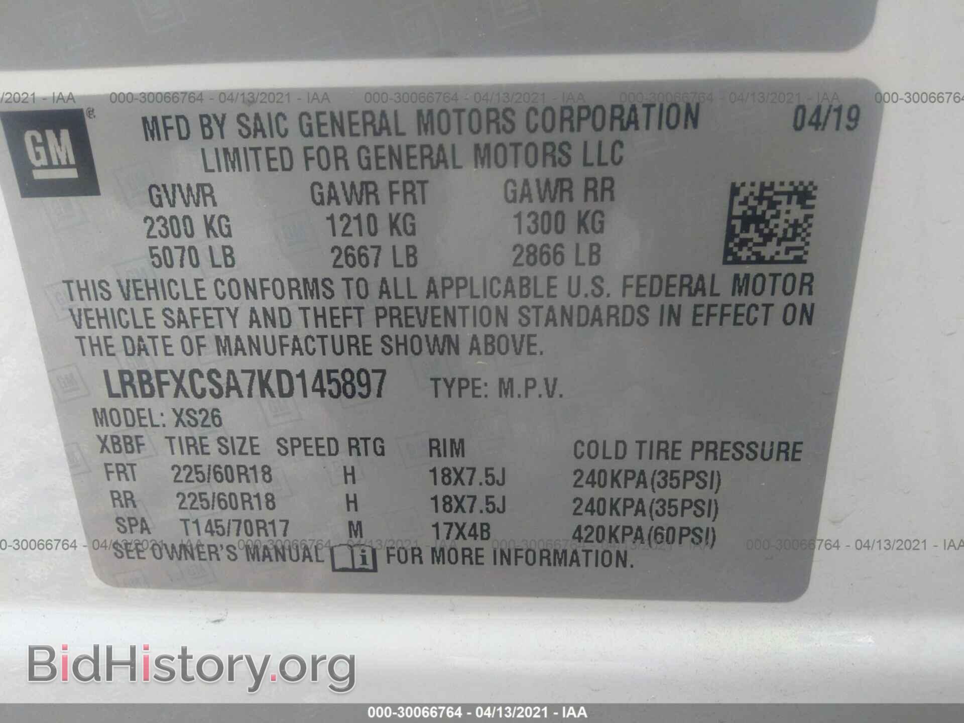 2019 BUICK ENVISION - VIN: LRBFXCSA7KD145897 - Фото 9