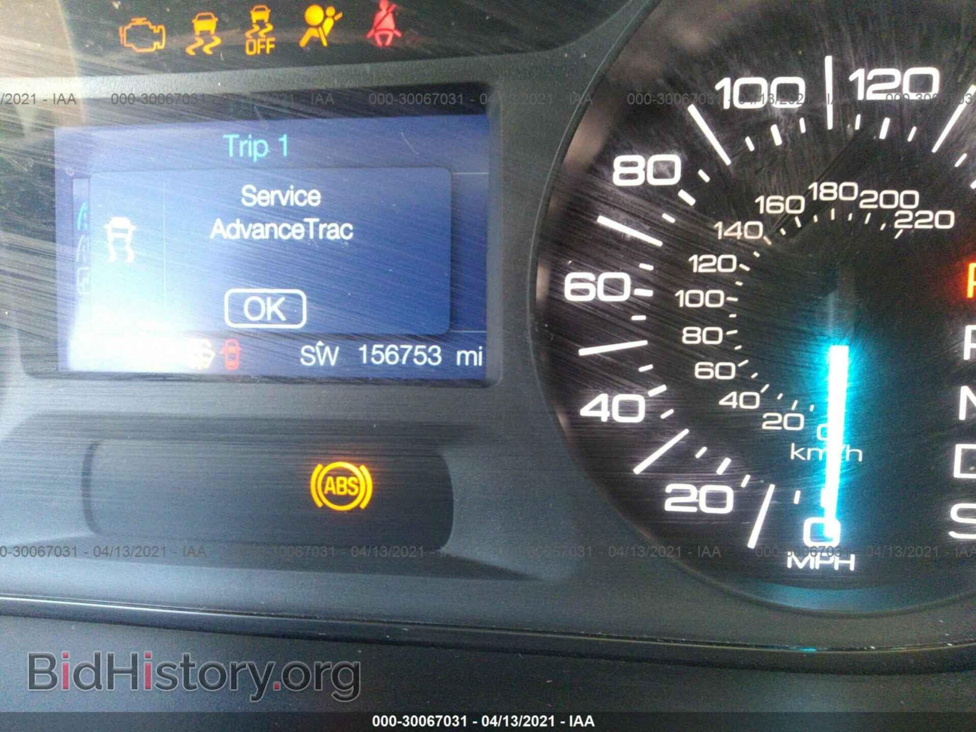 2014 FORD EDGE - VIN: 2FMDK4JC5EBB04321 - Фото 7