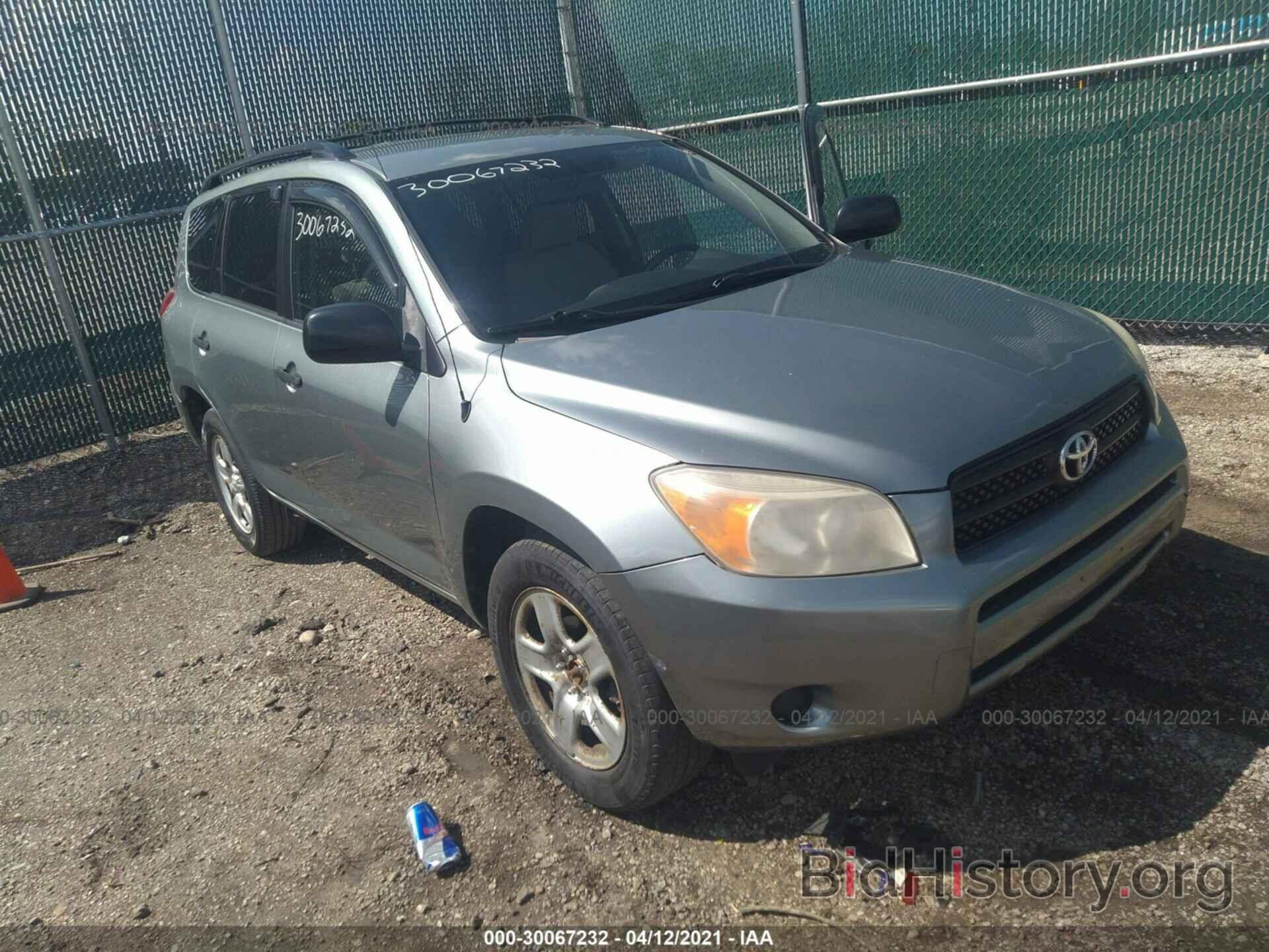 Photo JTMBD33V665030296 - TOYOTA RAV4 2006