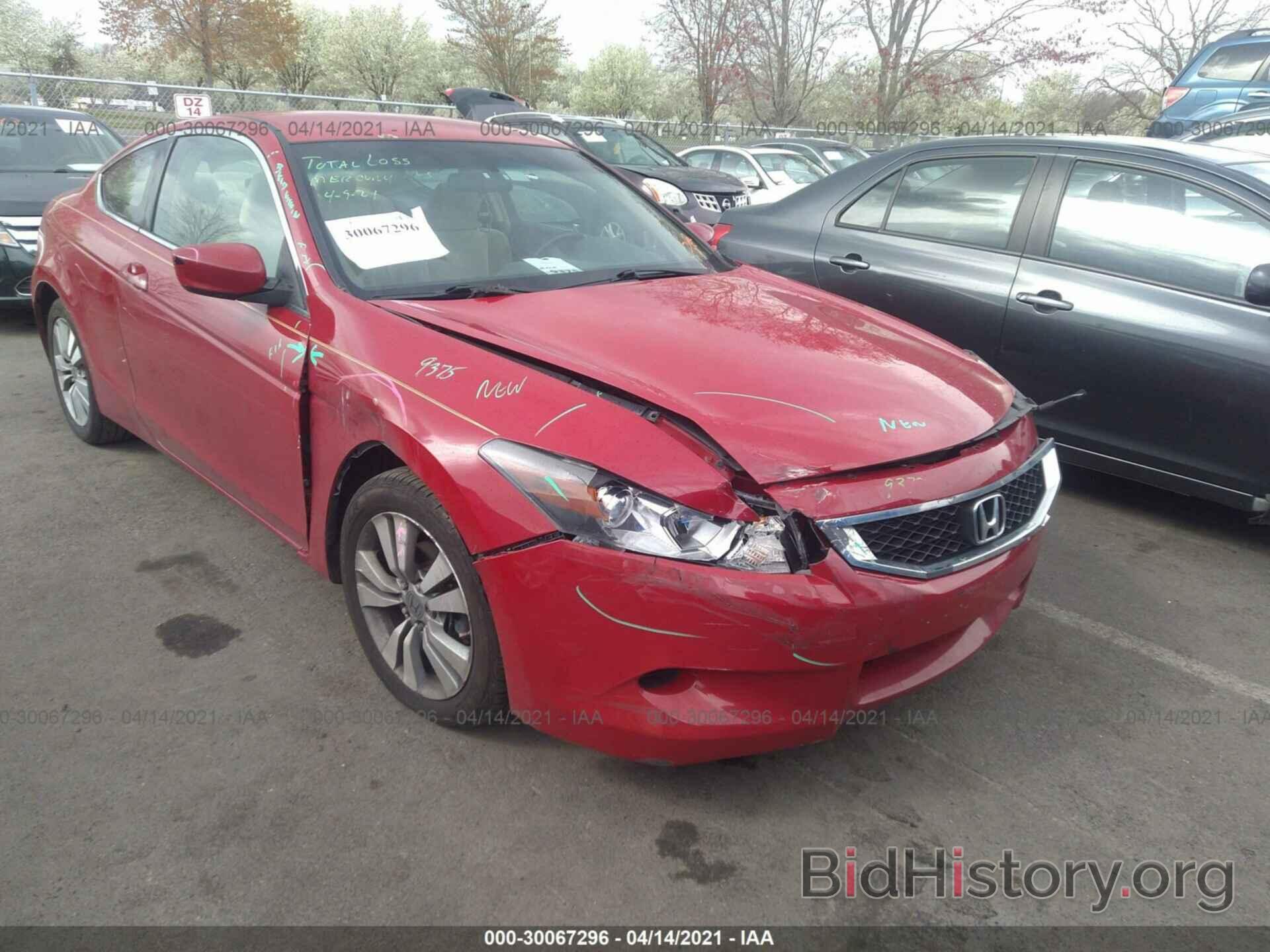 Photo 1HGCS12359A026123 - HONDA ACCORD CPE 2009