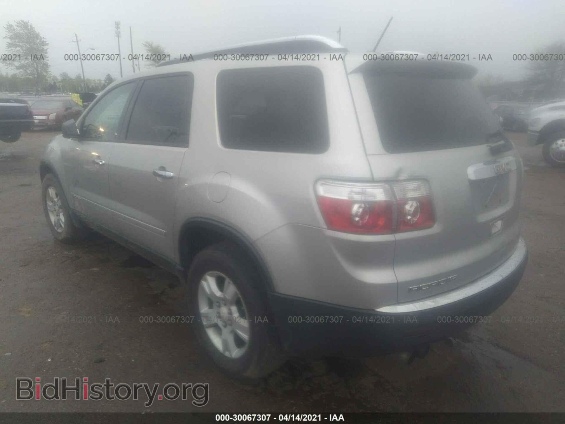 2008 GMC ACADIA - VIN: 1GKER13728J264891 - Фото 3