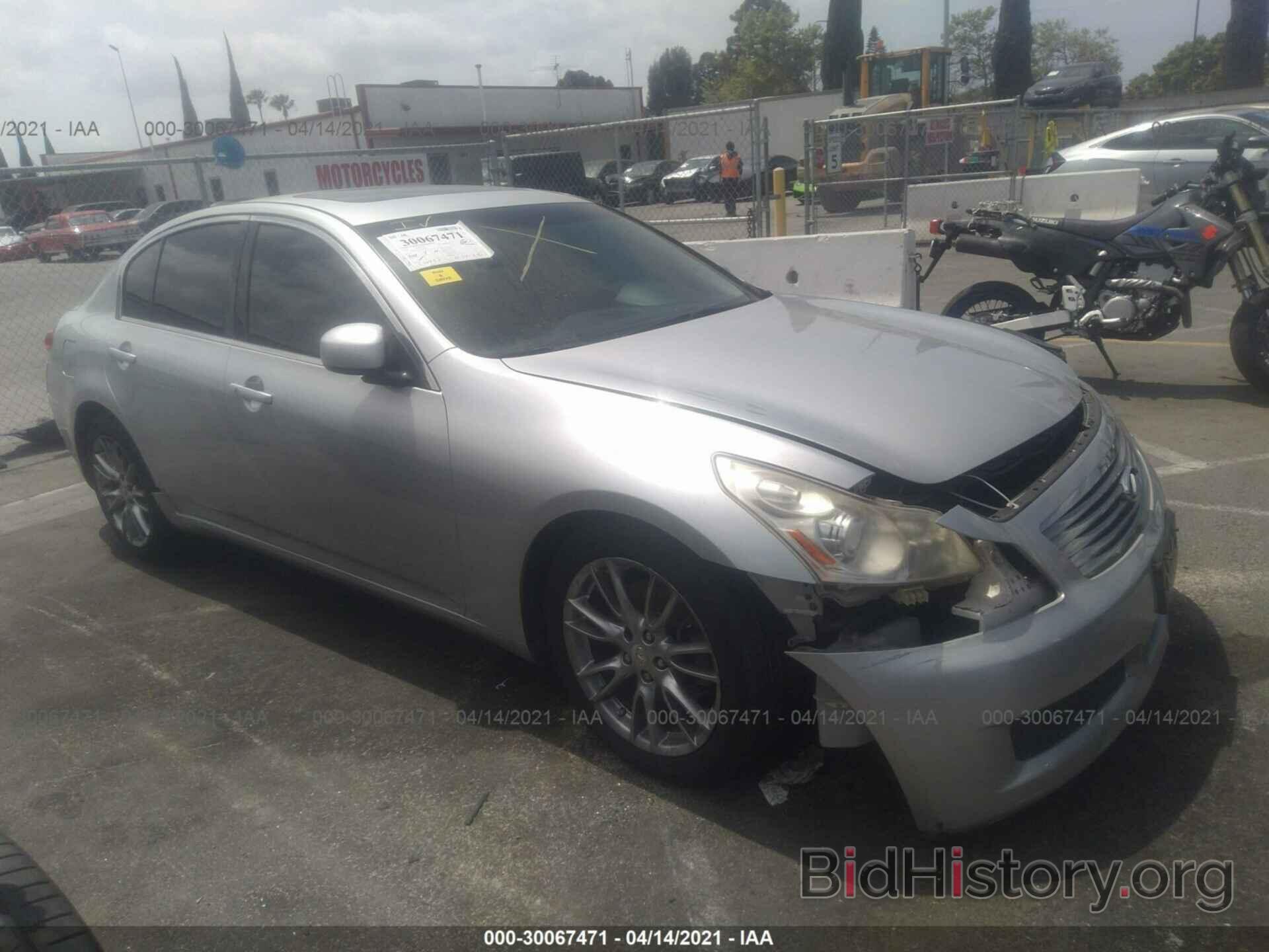 Photo JNKBV61E98M220800 - INFINITI G35 SEDAN 2008