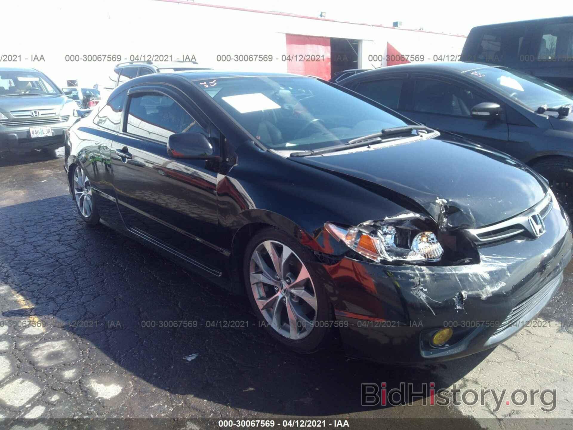 Photo 2HGFG21579H701379 - HONDA CIVIC CPE 2009