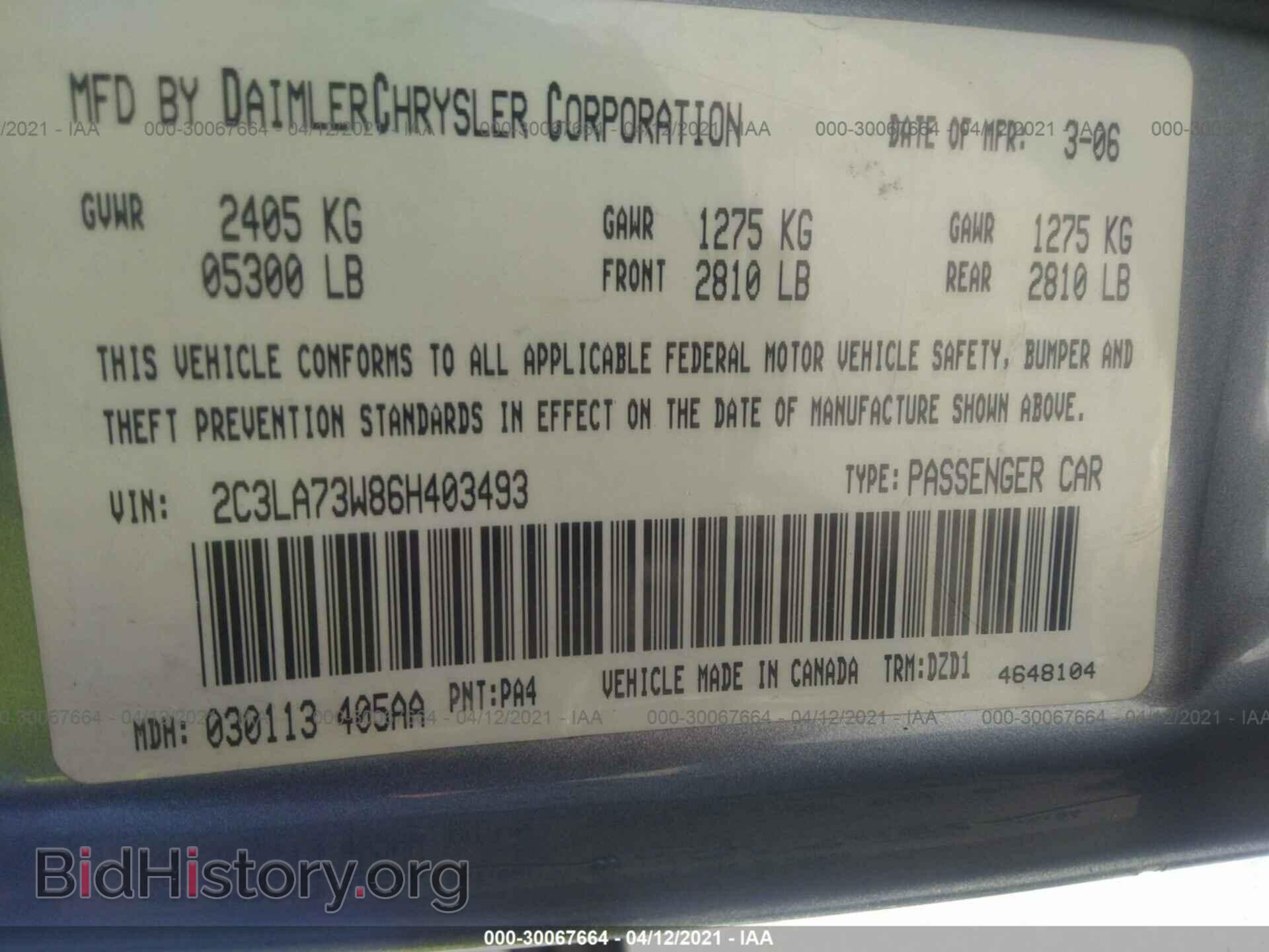 2006 CHRYSLER 300 - VIN: 2C3LA73W86H403493 - Фото 9