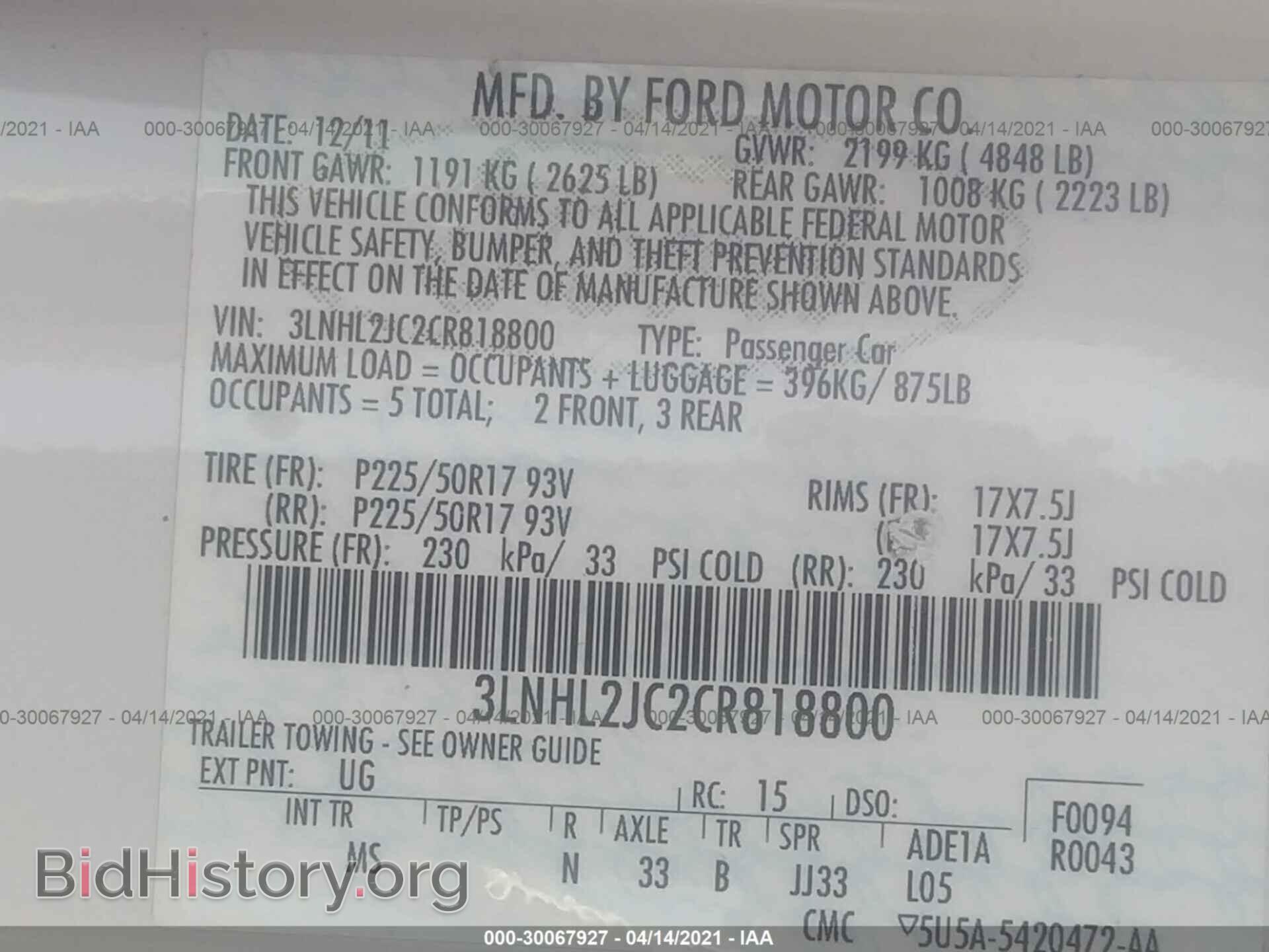 2012 LINCOLN MKZ - VIN: 3LNHL2JC2CR818800 - Фото 9
