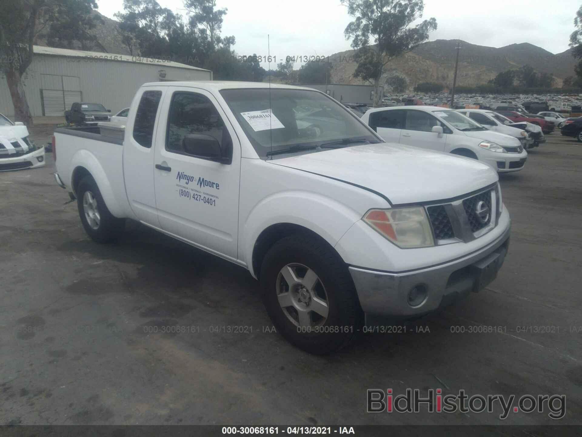 Photo 1N6AD06UX7C422656 - NISSAN FRONTIER 2007