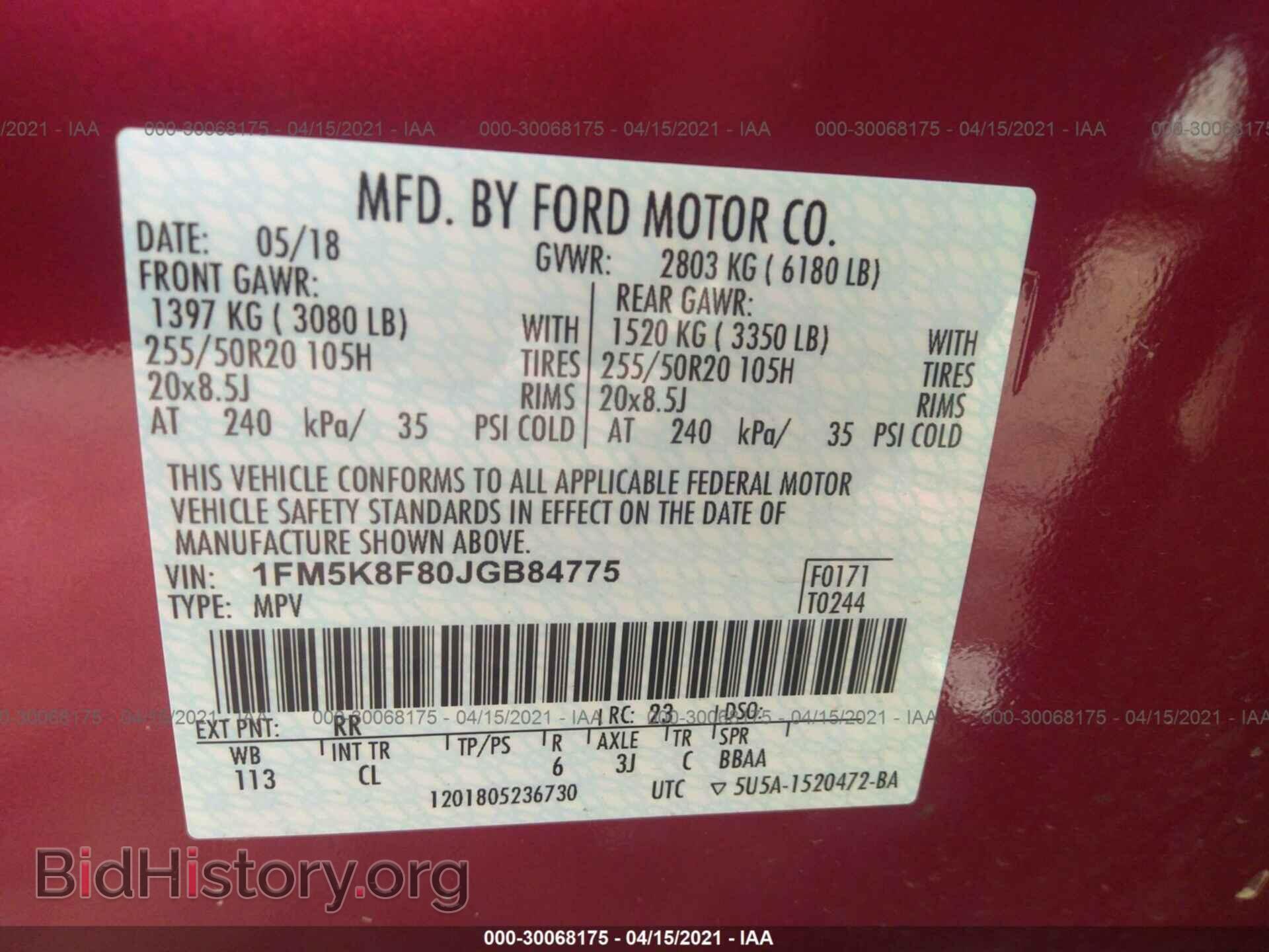 2018 FORD EXPLORER - VIN: 1FM5K8F80JGB84775 - Фото 9