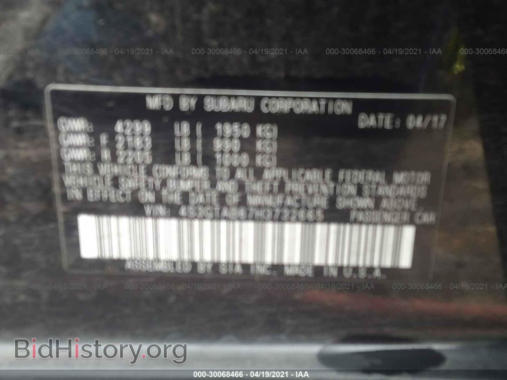 2017 SUBARU IMPREZA - VIN: 4S3GTAB67H3732665 - Фото 9