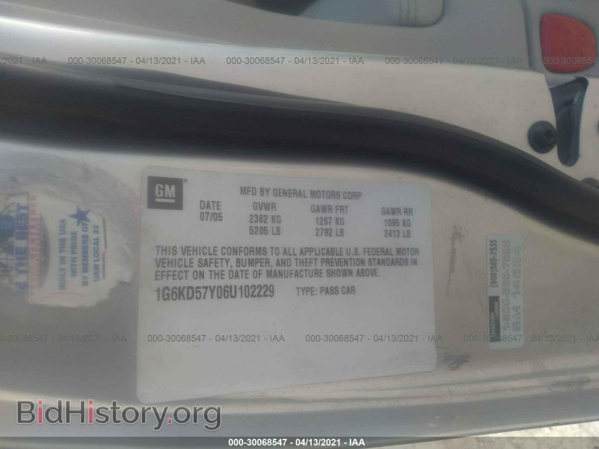 2006 CADILLAC DTS - VIN: 1G6KD57Y06U102229 - Фото 9