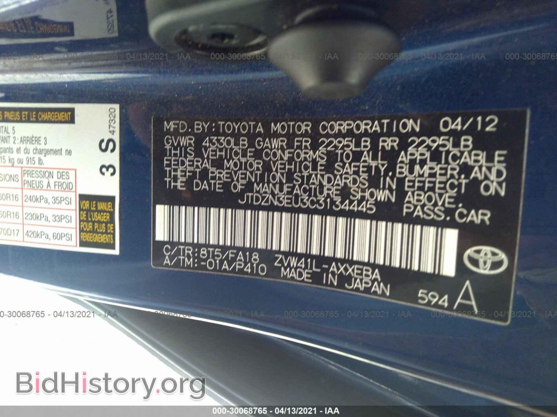 2012 TOYOTA PRIUS V - VIN: JTDZN3EU3C3134445 - Фото 9