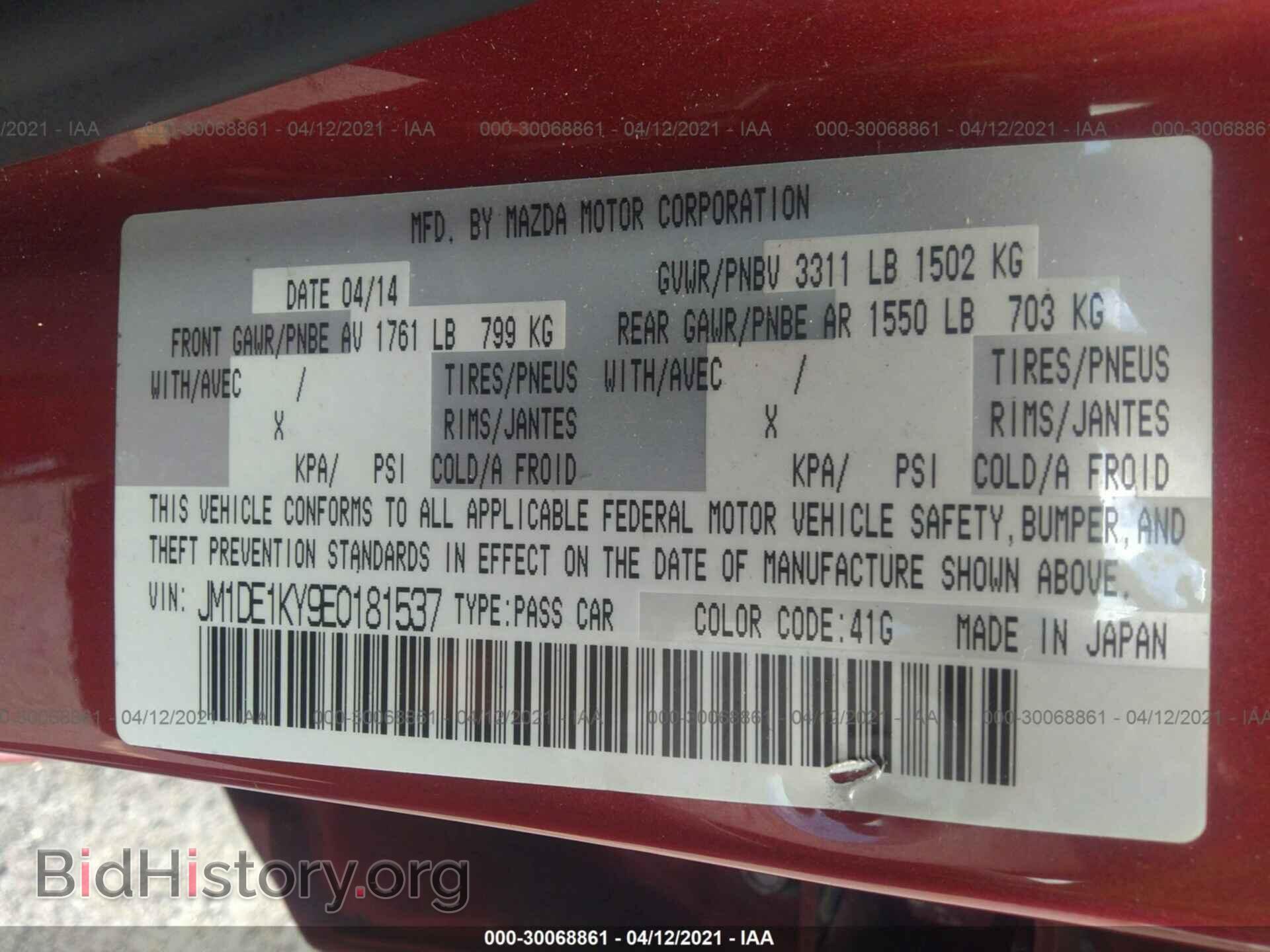 2014 MAZDA MAZDA2 - VIN: JM1DE1KY9E0181537 - Фото 9