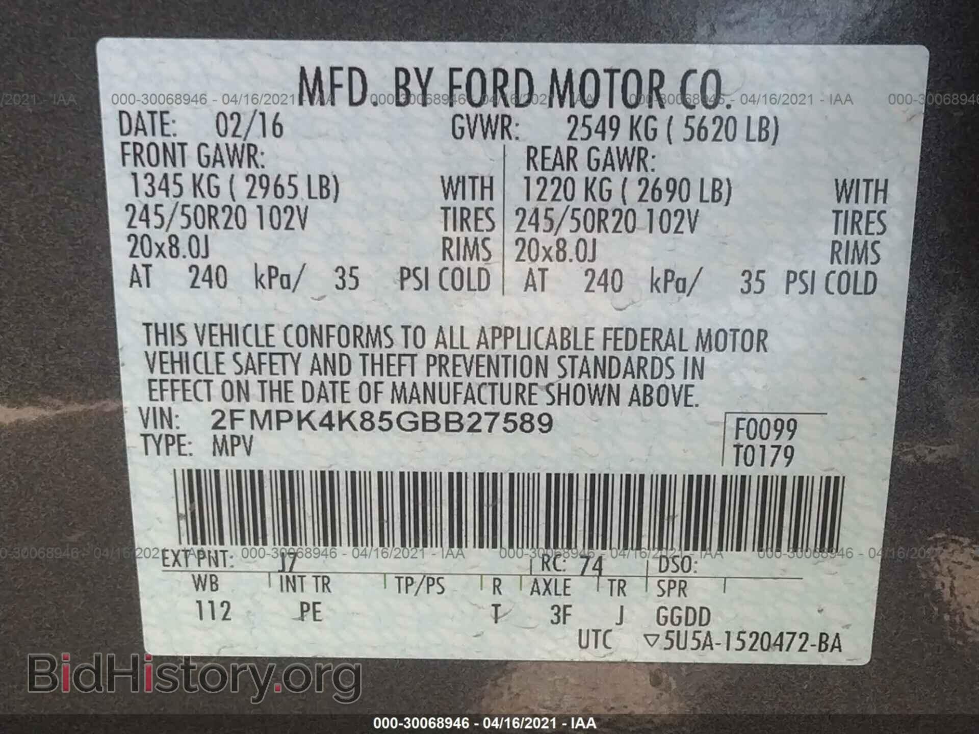2016 FORD EDGE - VIN: 2FMPK4K85GBB27589 - Фото 8